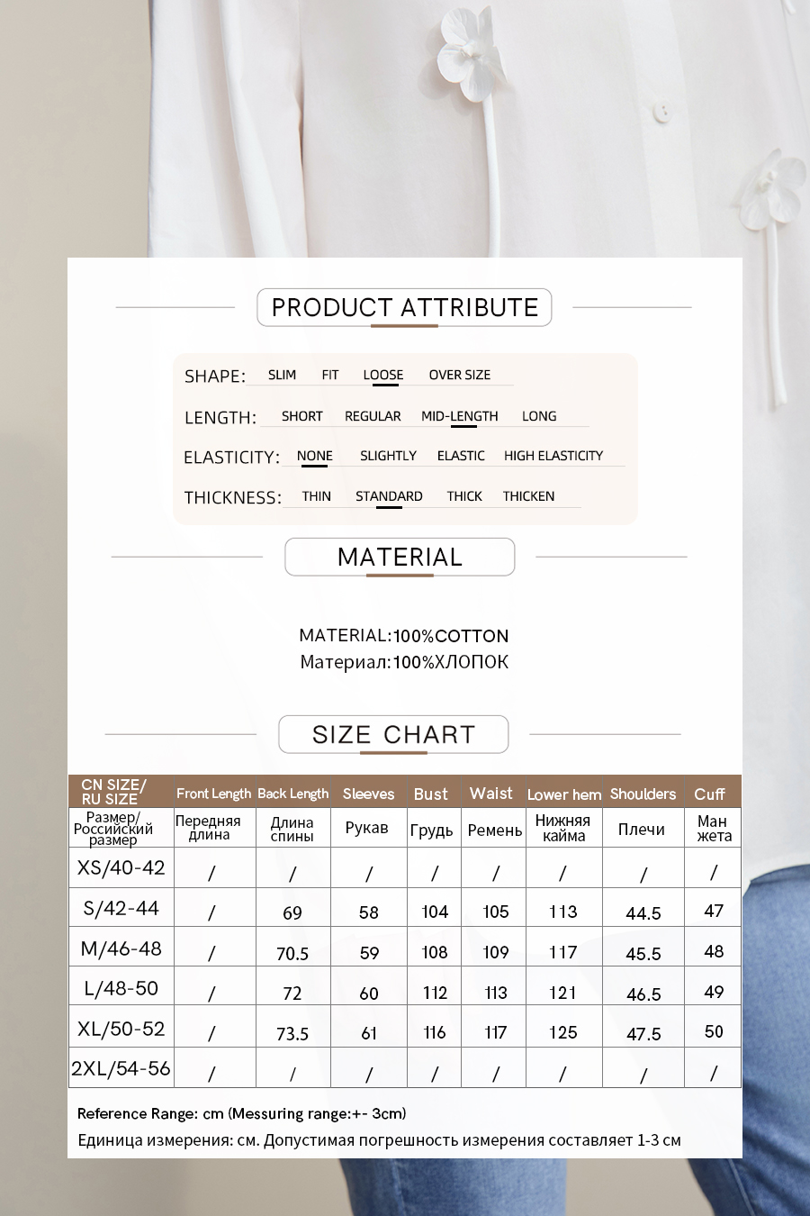 Handmade Floral Cotton Shirt