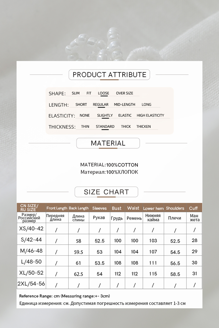 Sequin Embellished Cotton T-shirt