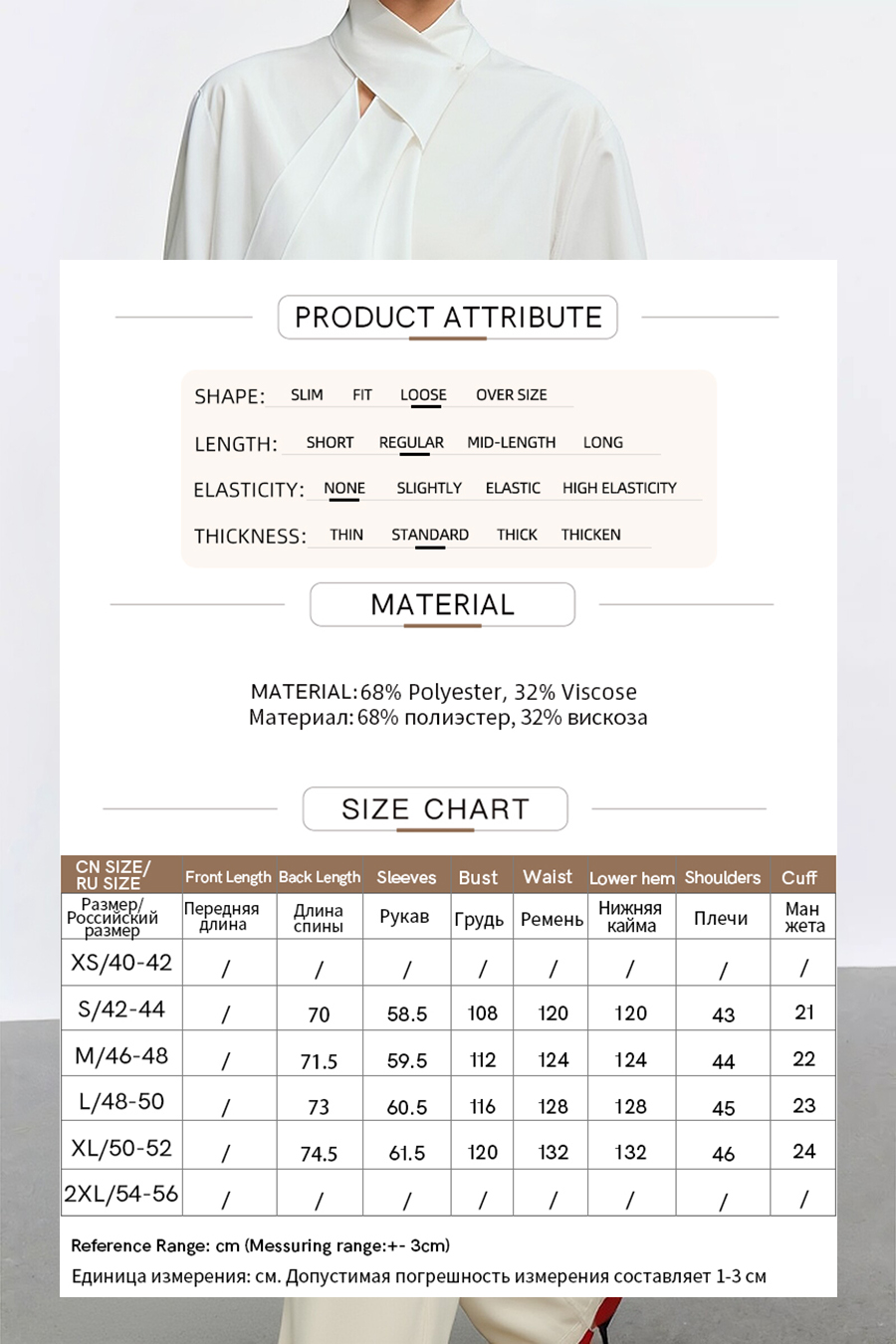 Beaded Ribbon Stand Collar Shirt|AMII