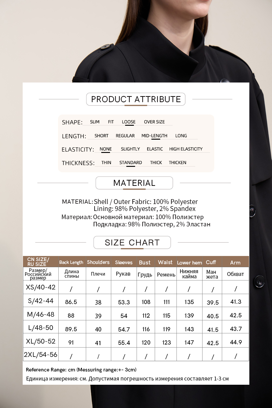 Belted double-breasted trench coat|AMII