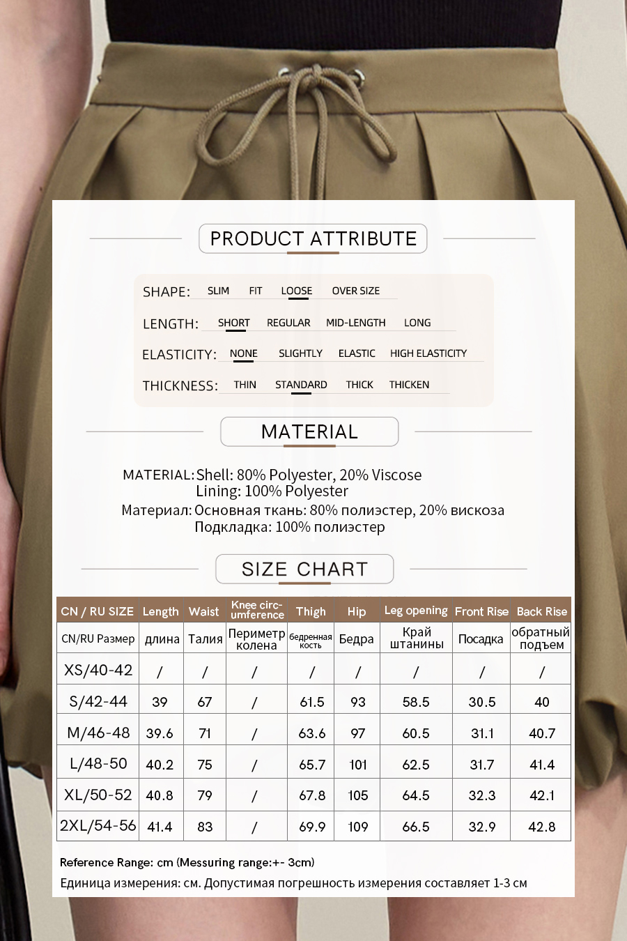 Tie-Waist Bud-Shaped Casual Shorts