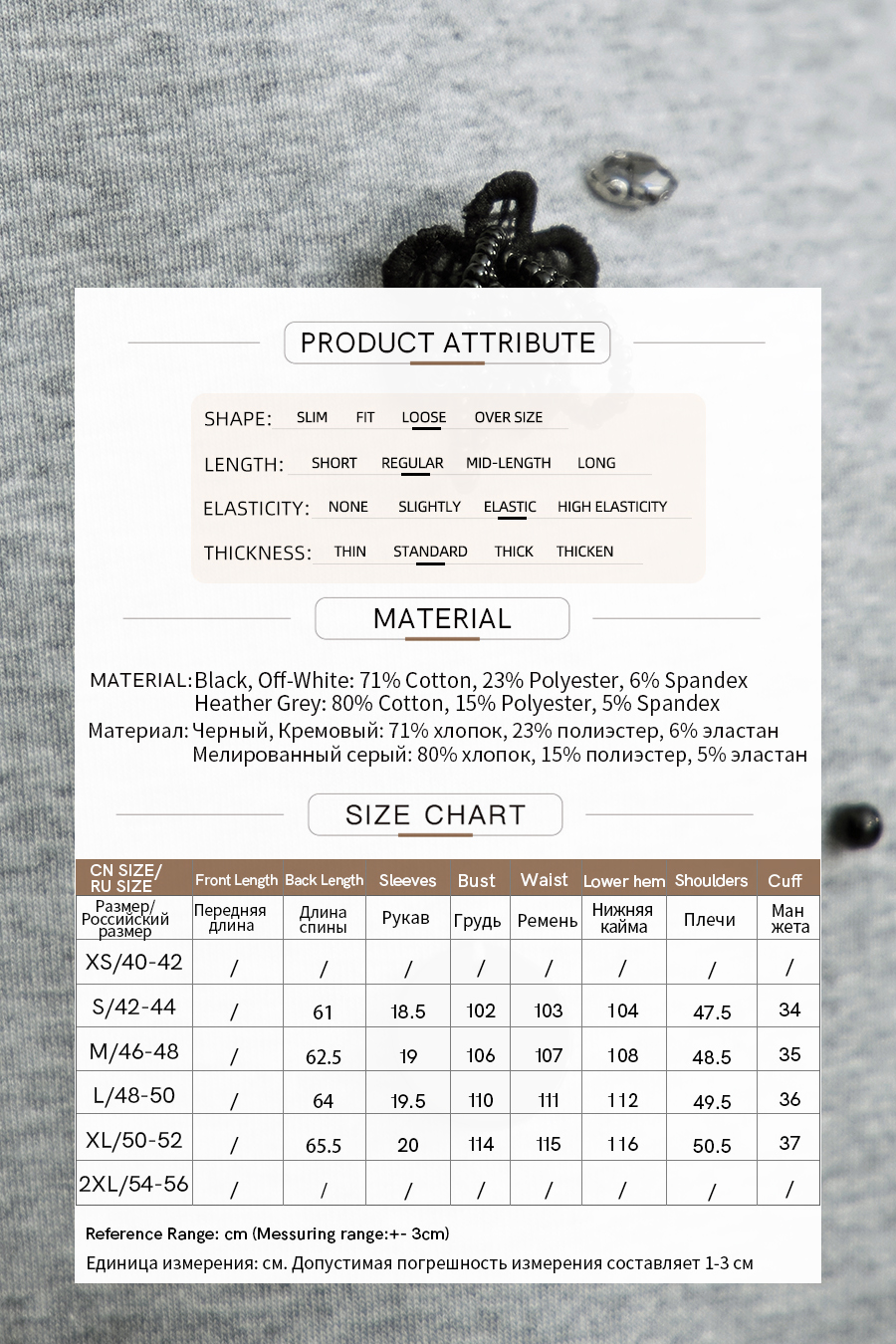 3D Beaded & Rhinestone T-shirt