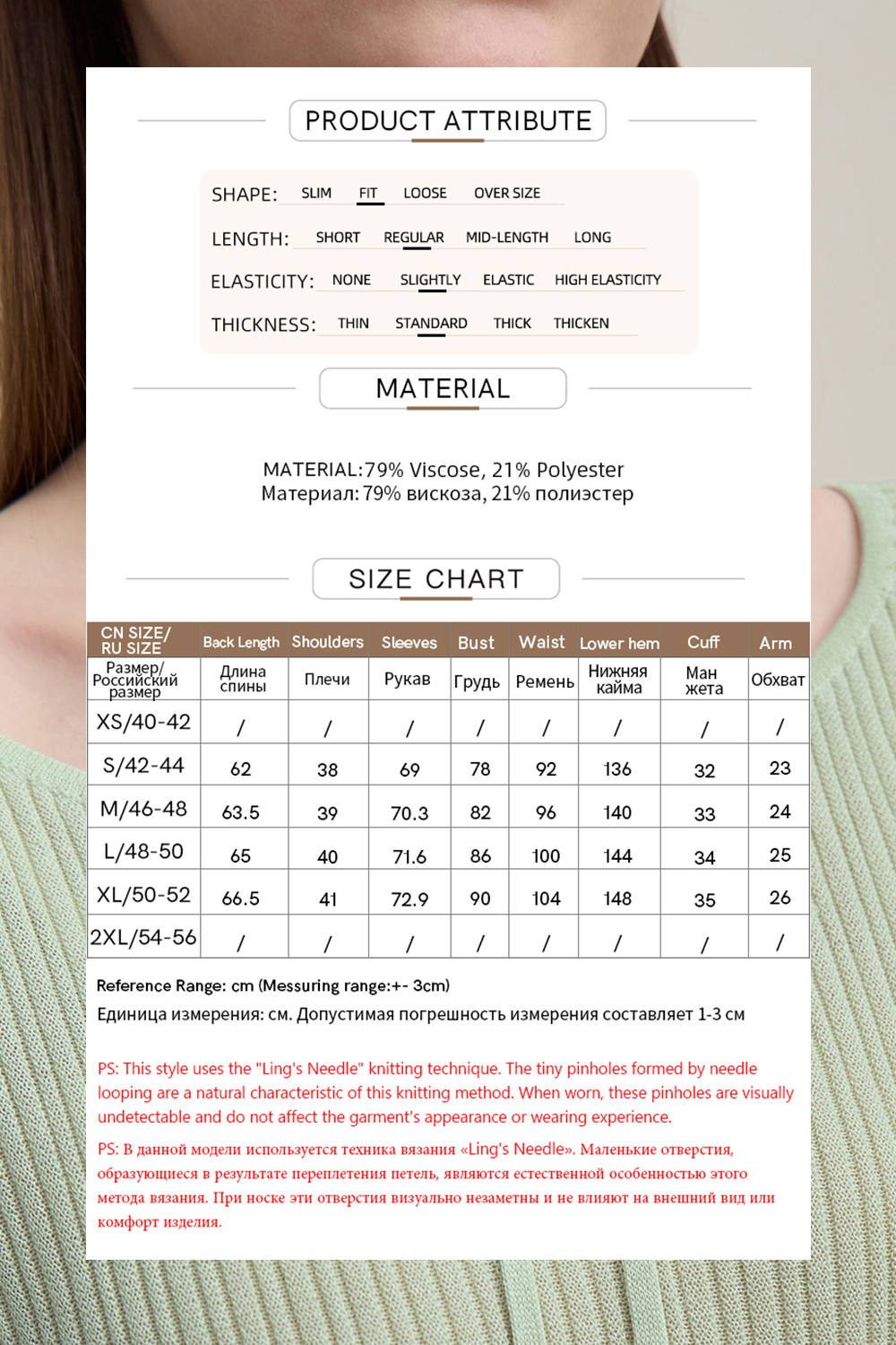 Round Neck Tie Knit Sweater