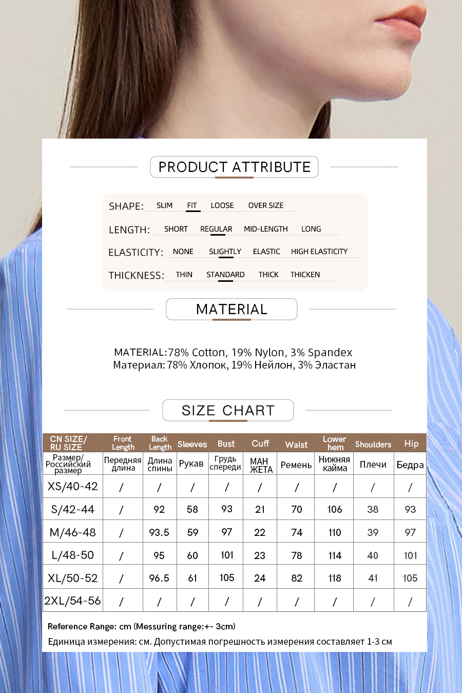 Yarn-dyed Striped Dress