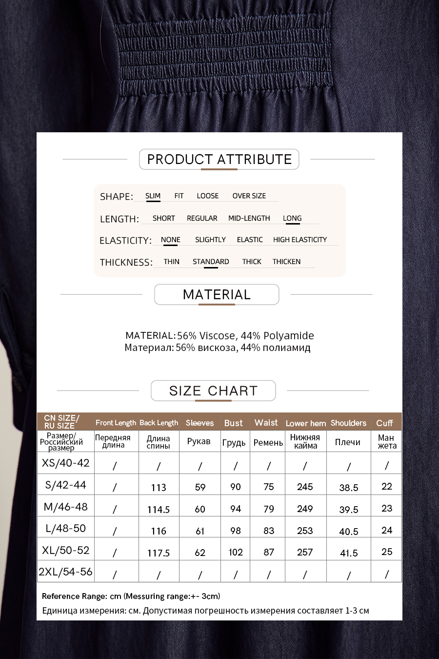 Fitted gathered dress|AMII