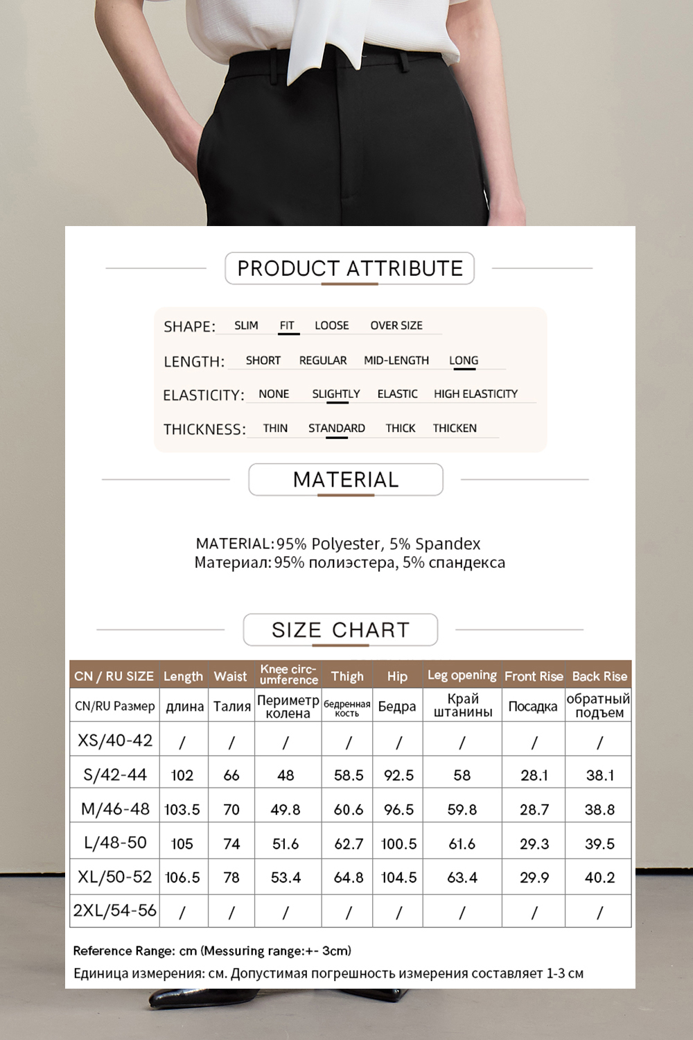 Commute Flared Casual Pants