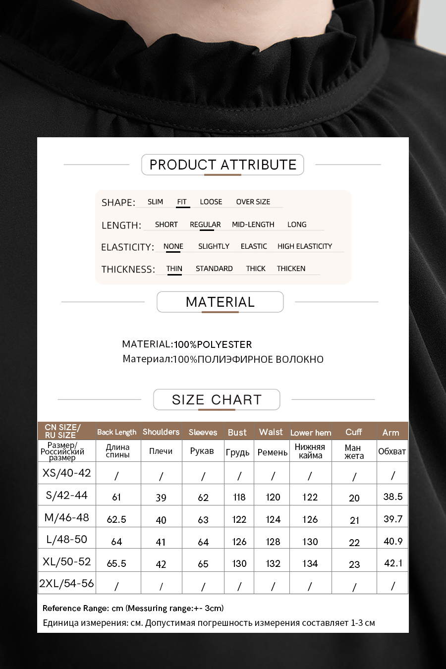 Ruffle Pleated Chiffon Top