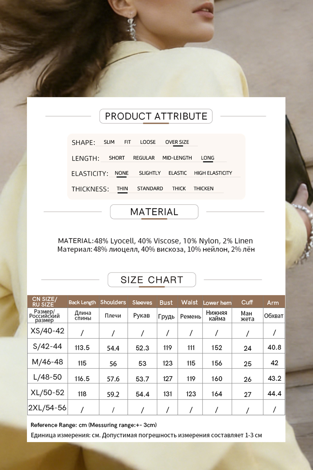 Lyocell Linen Trench Coat