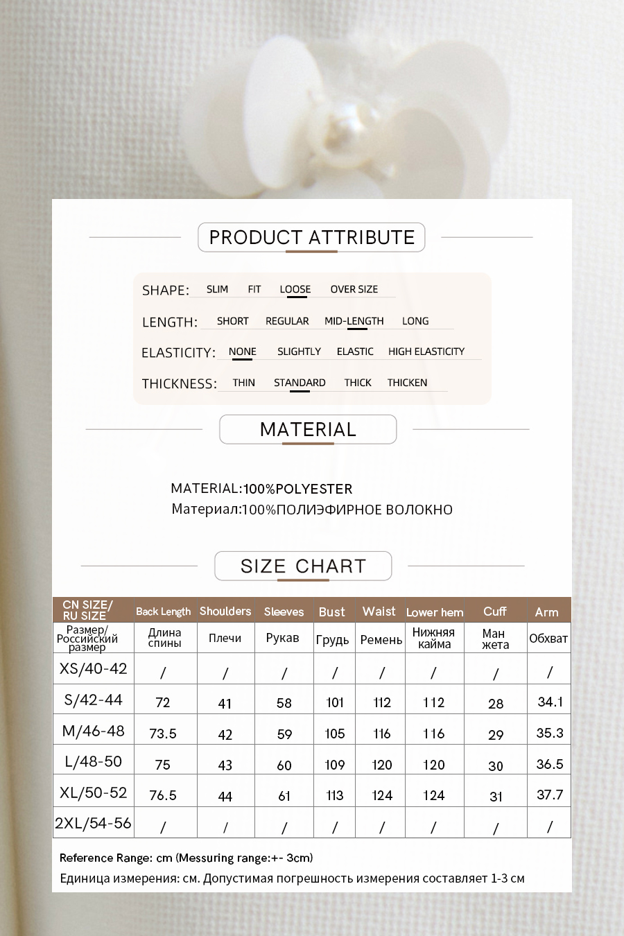 Modern Oversized Blazer