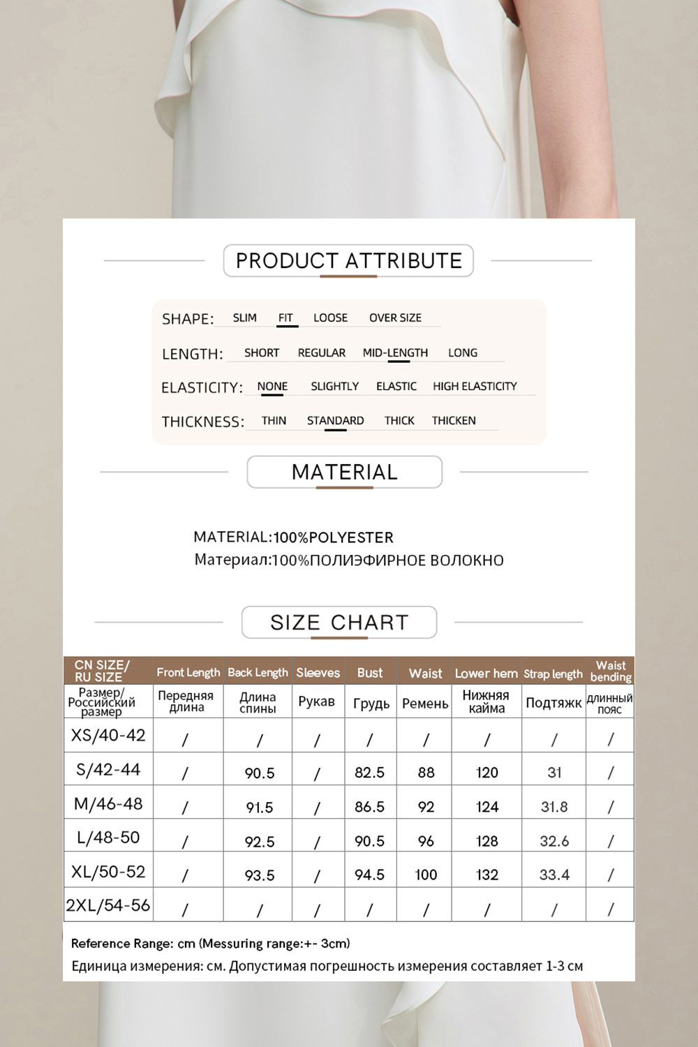 Ruffled Camisole Dress