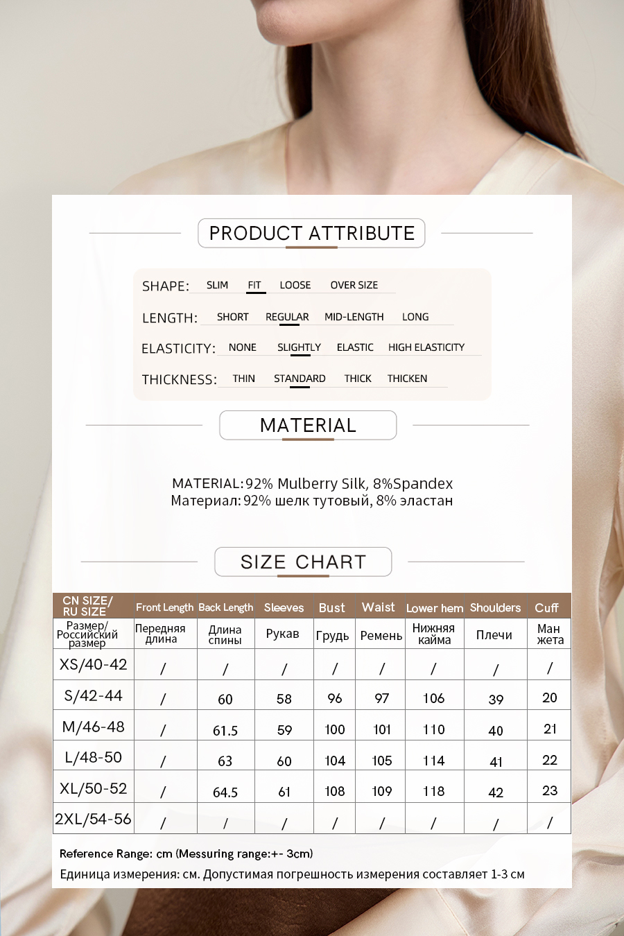 V-Neck Asymmetrical Placket Silk Top