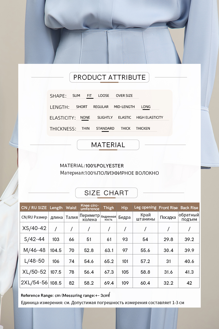 Satin Straight-Leg Casual Pants