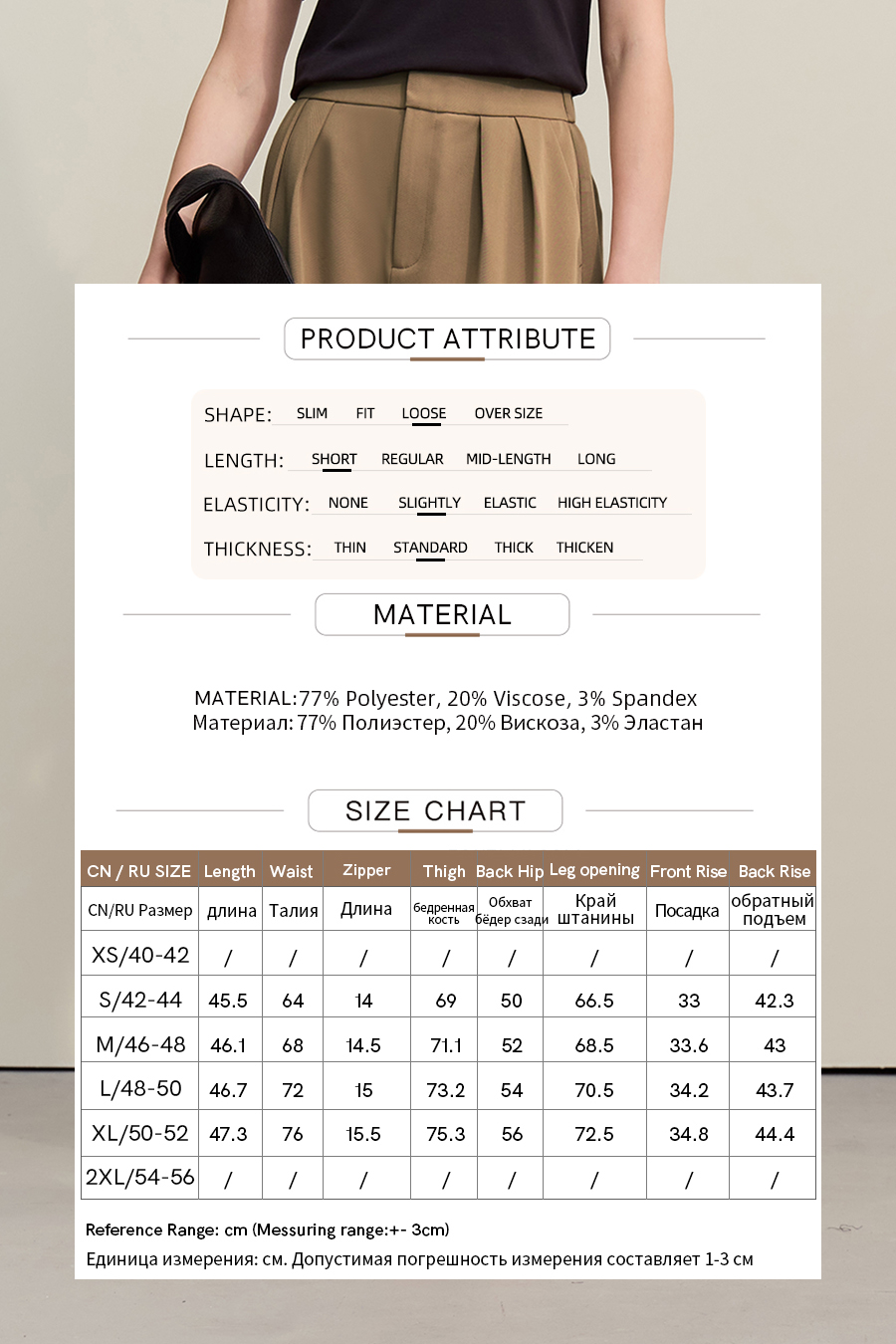 Gathered wide-leg casual shorts|AMII