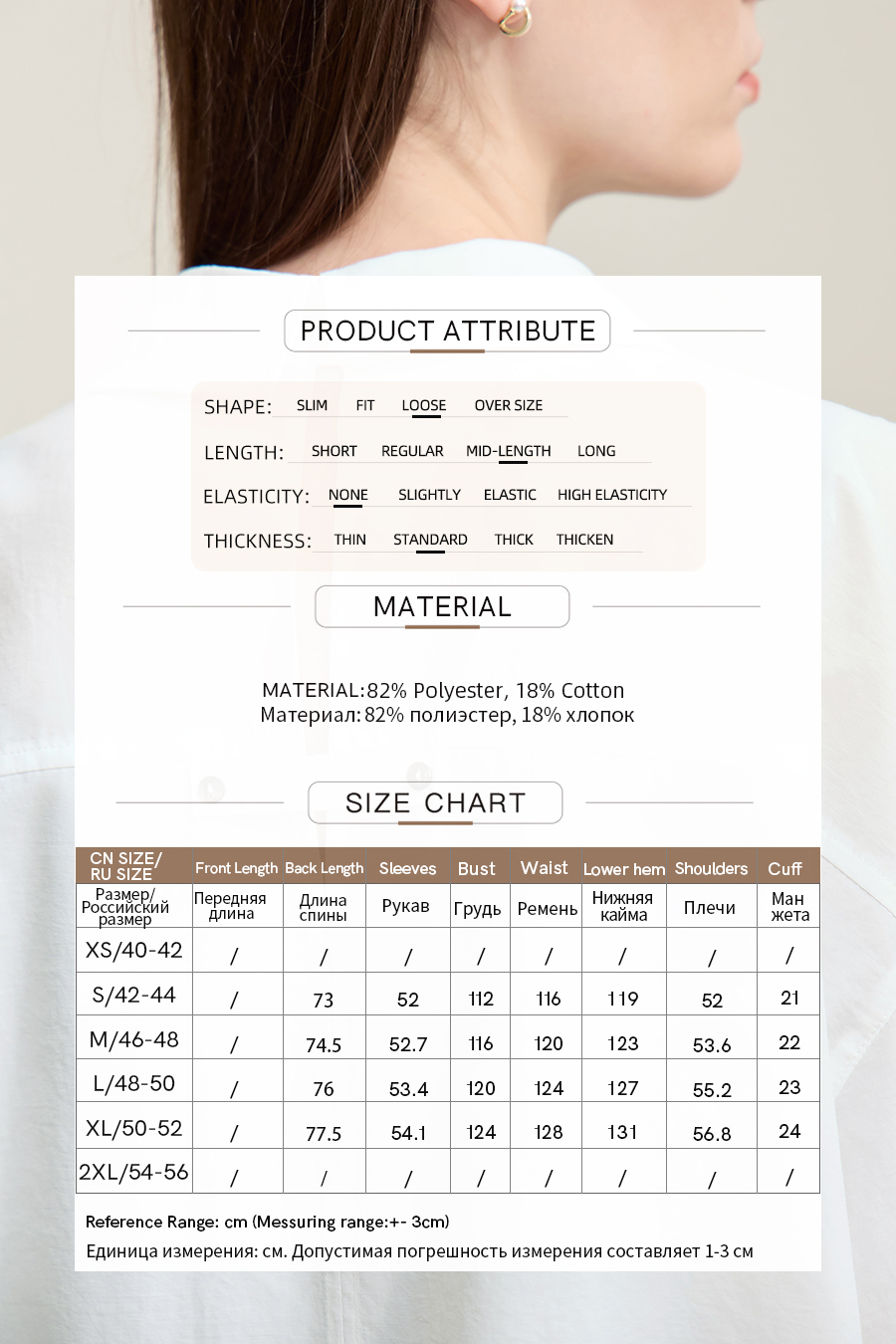 Back Neck Slit Drop Shoulder Shirt