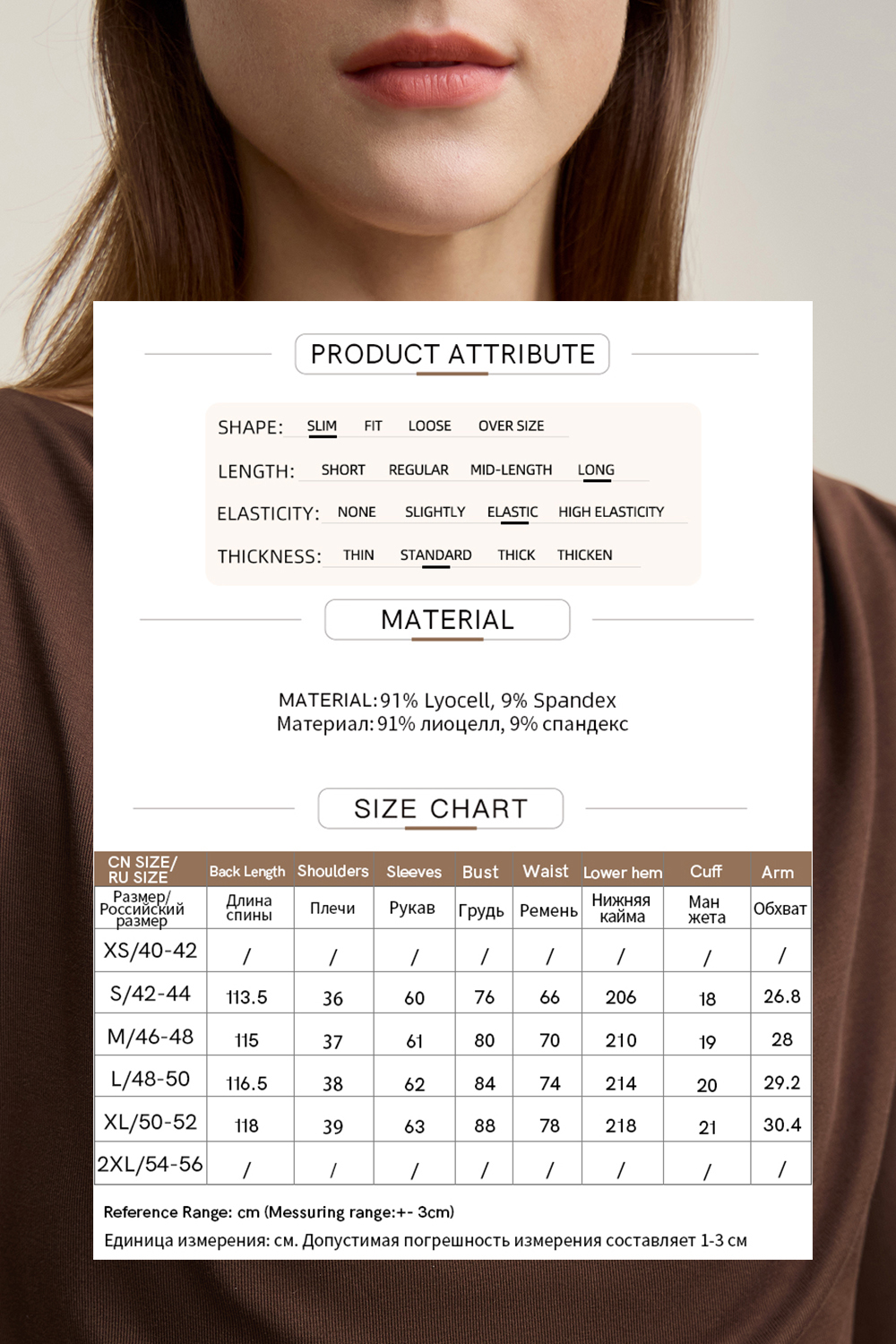 Swing Collar Waist Dress