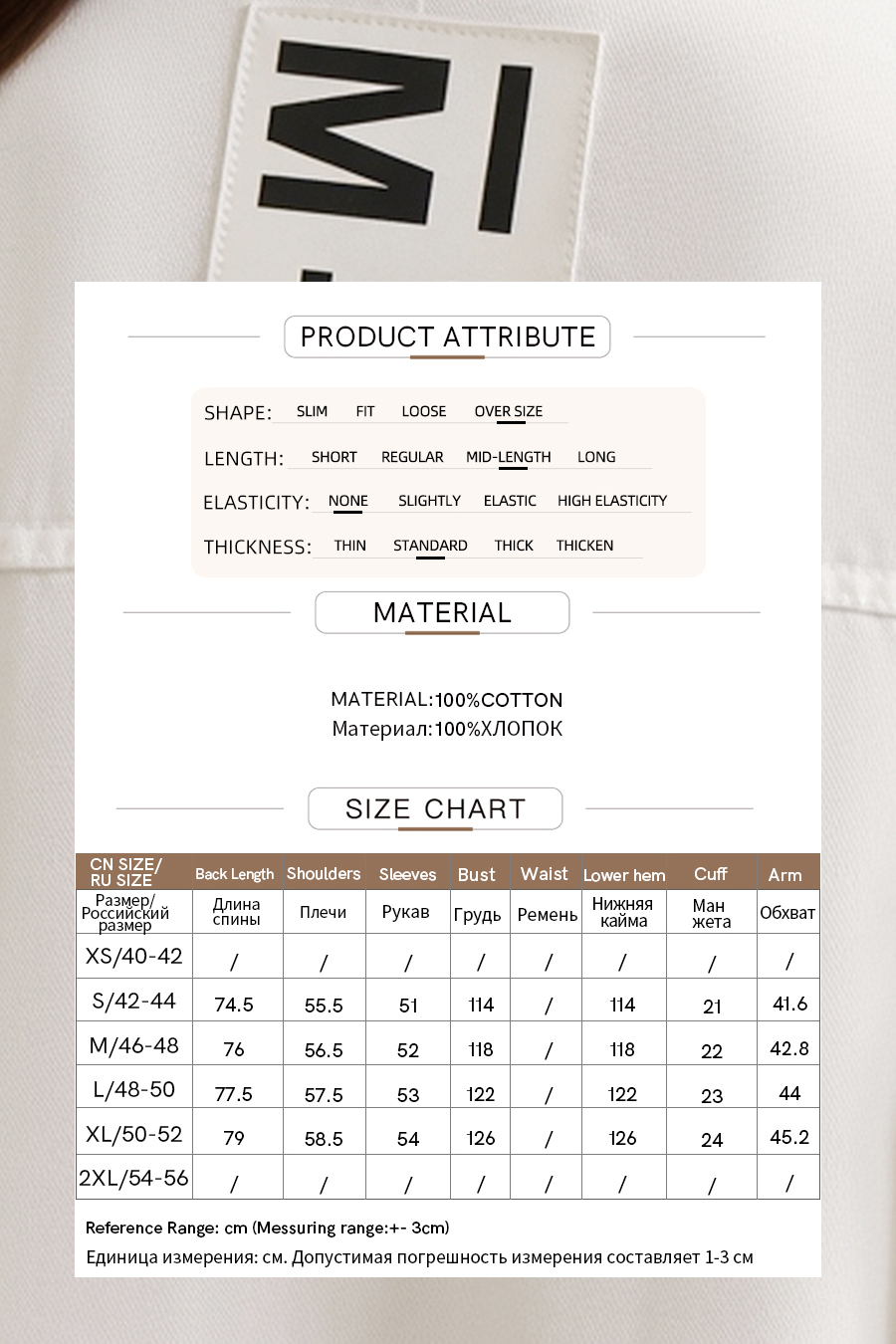 Lapel all-cotton denim jacket|AMII