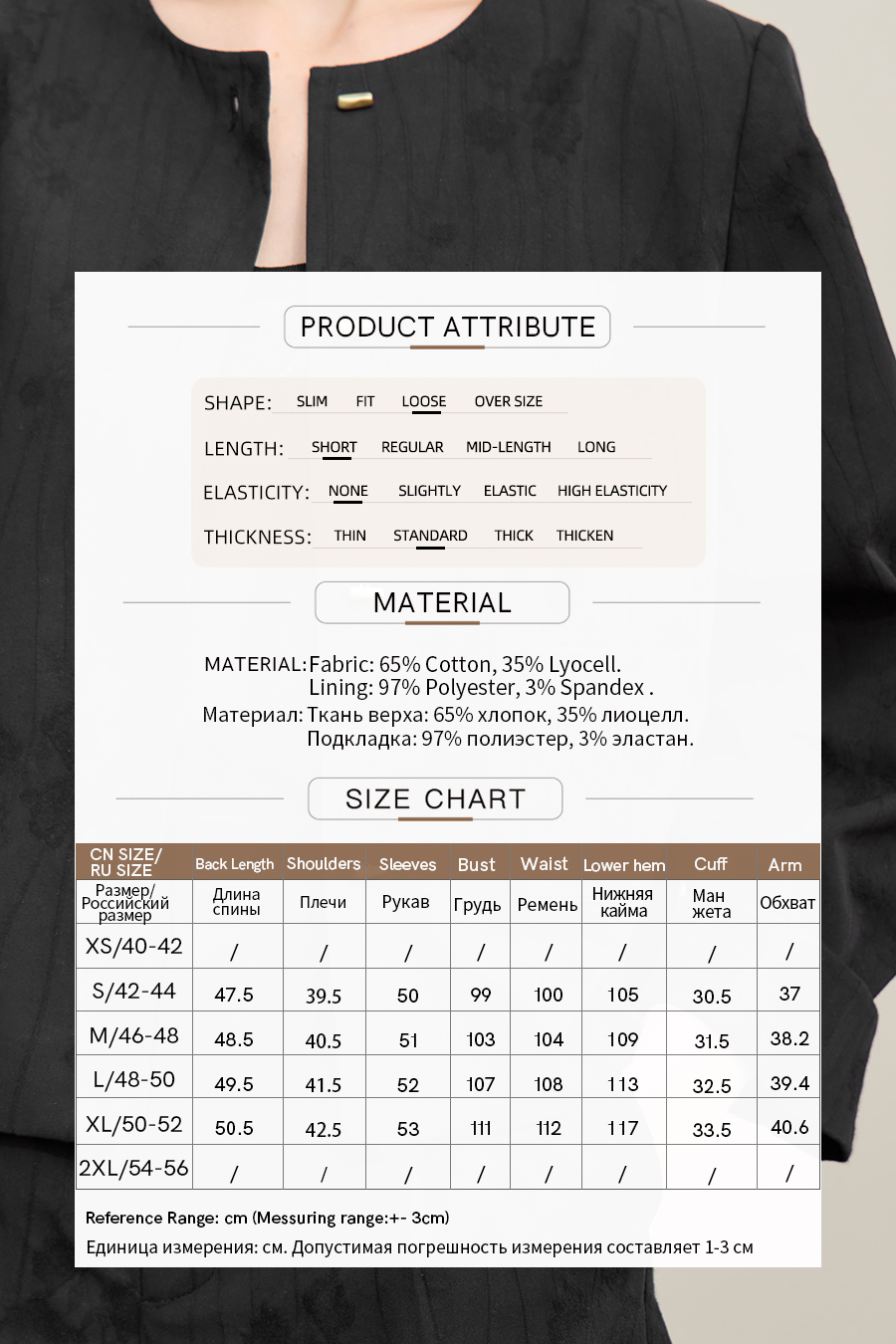 Lyocell Cotton Cropped Jacket