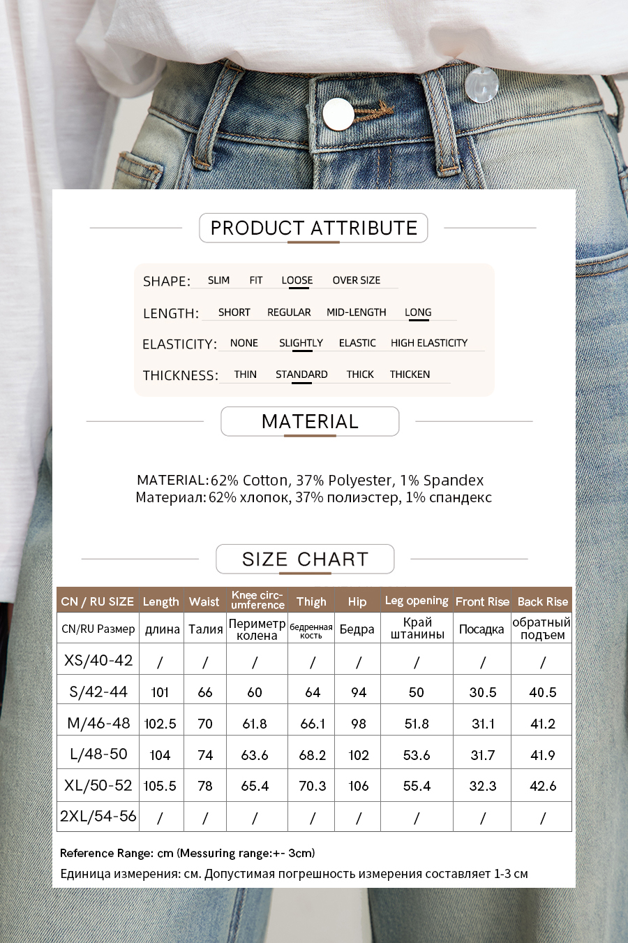 Vintage cotton denim long pants|AMII
