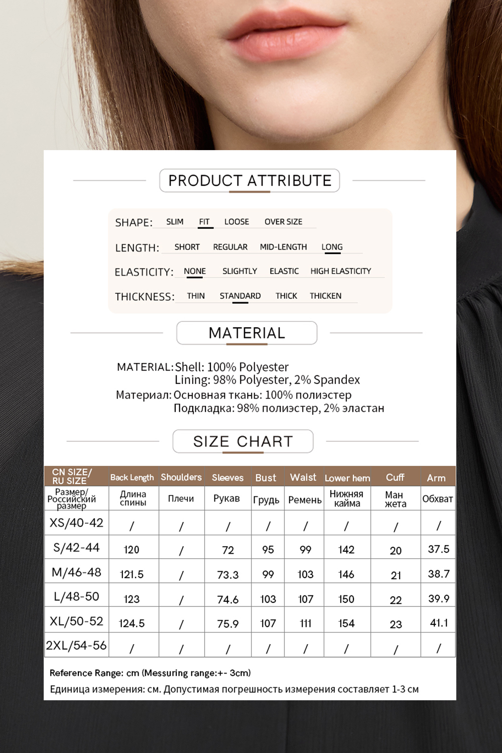 Chiffon Dress with Shunyu Crepe