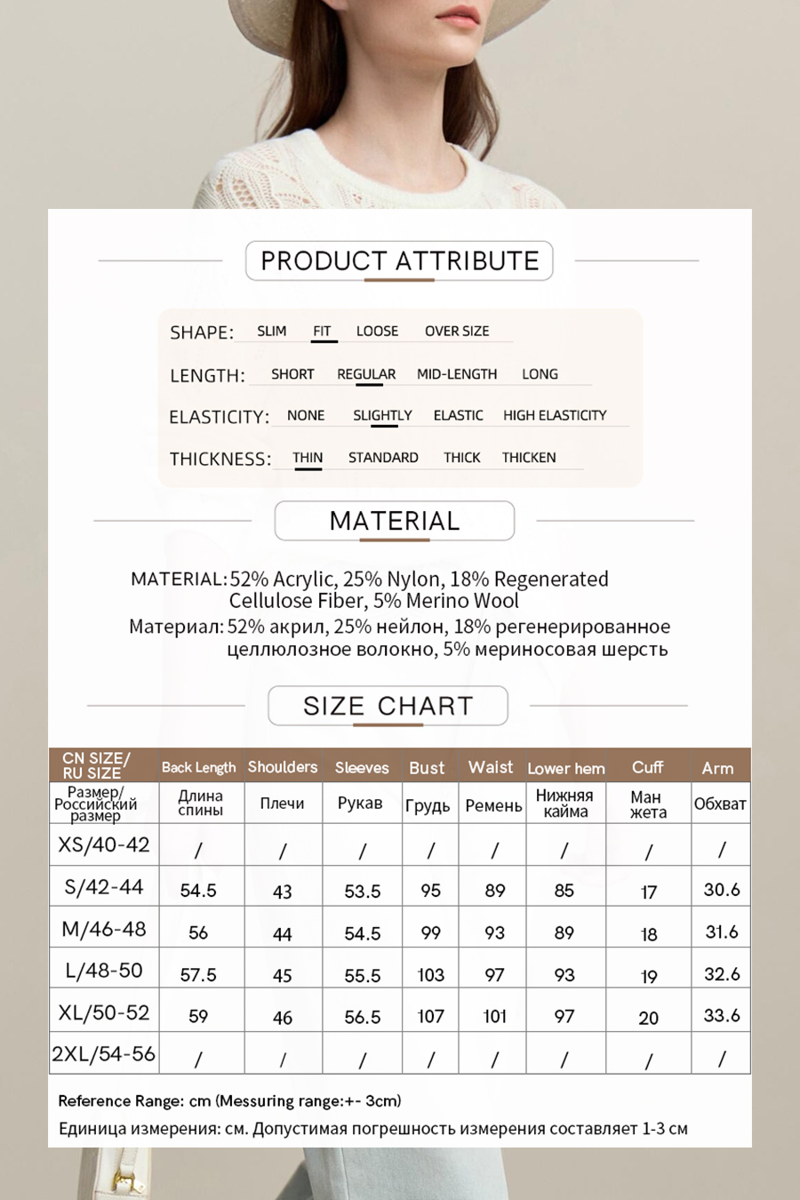 Hollow Floral Knitted Sweater