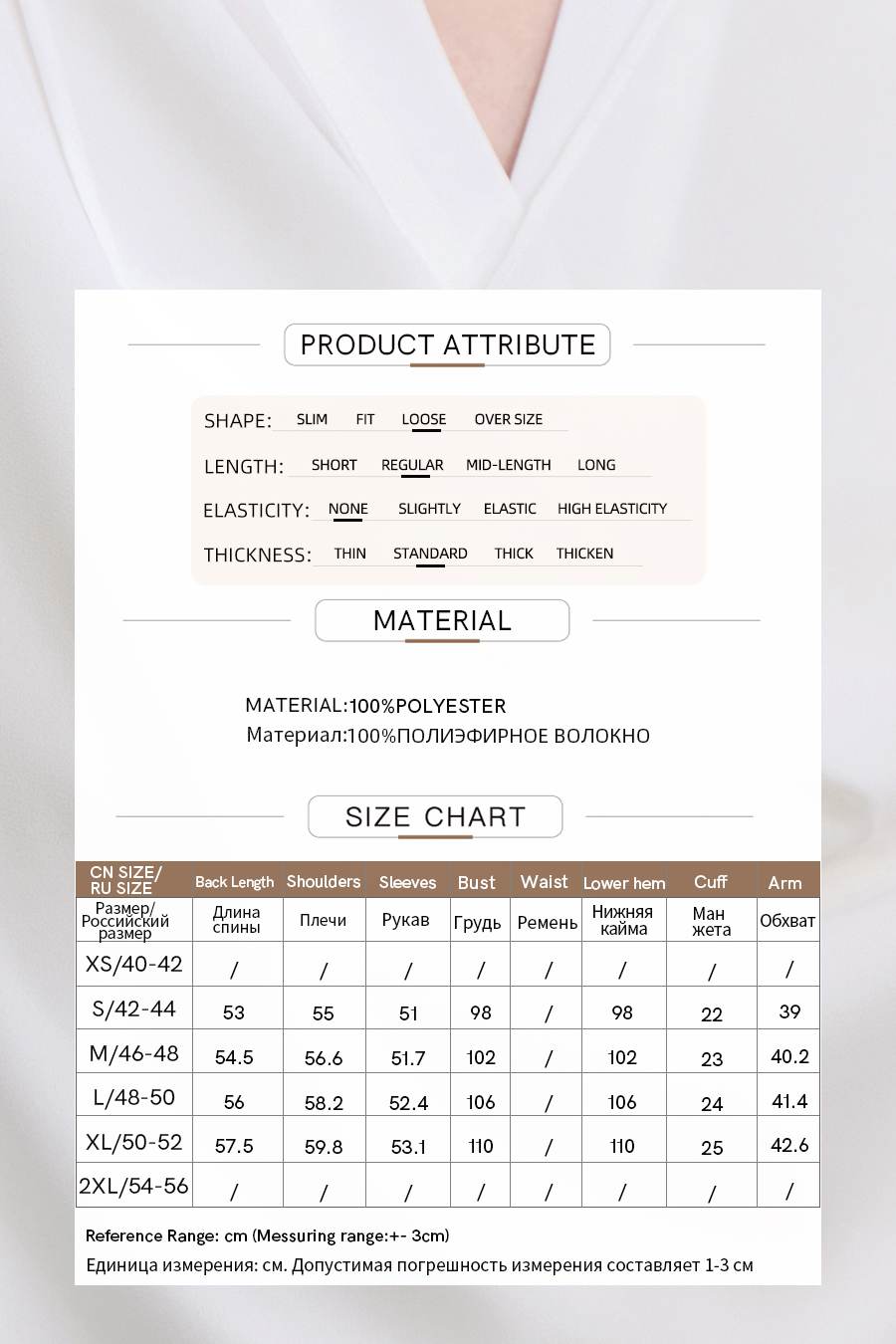 Lapel Lace Spliced Chiffon Blouse