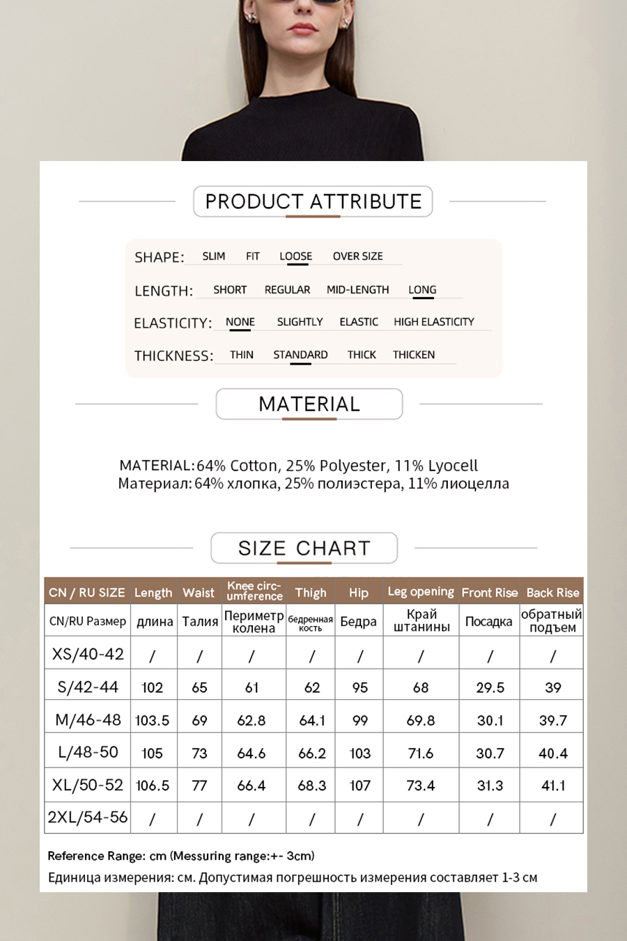 Cotton Lyocell Denim Pants|AMII