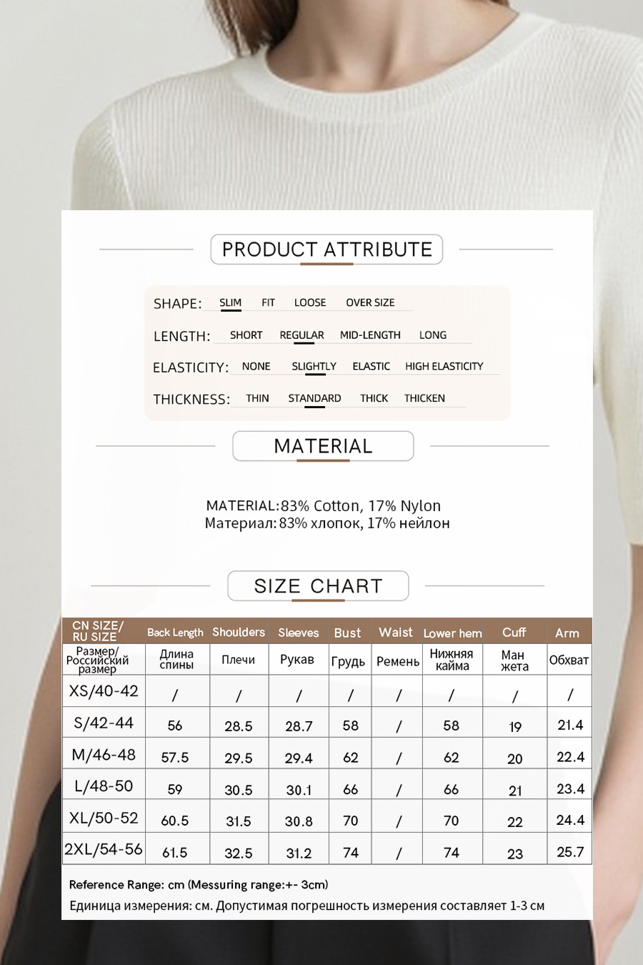 Crew Neck Half Sleeve Knit Top