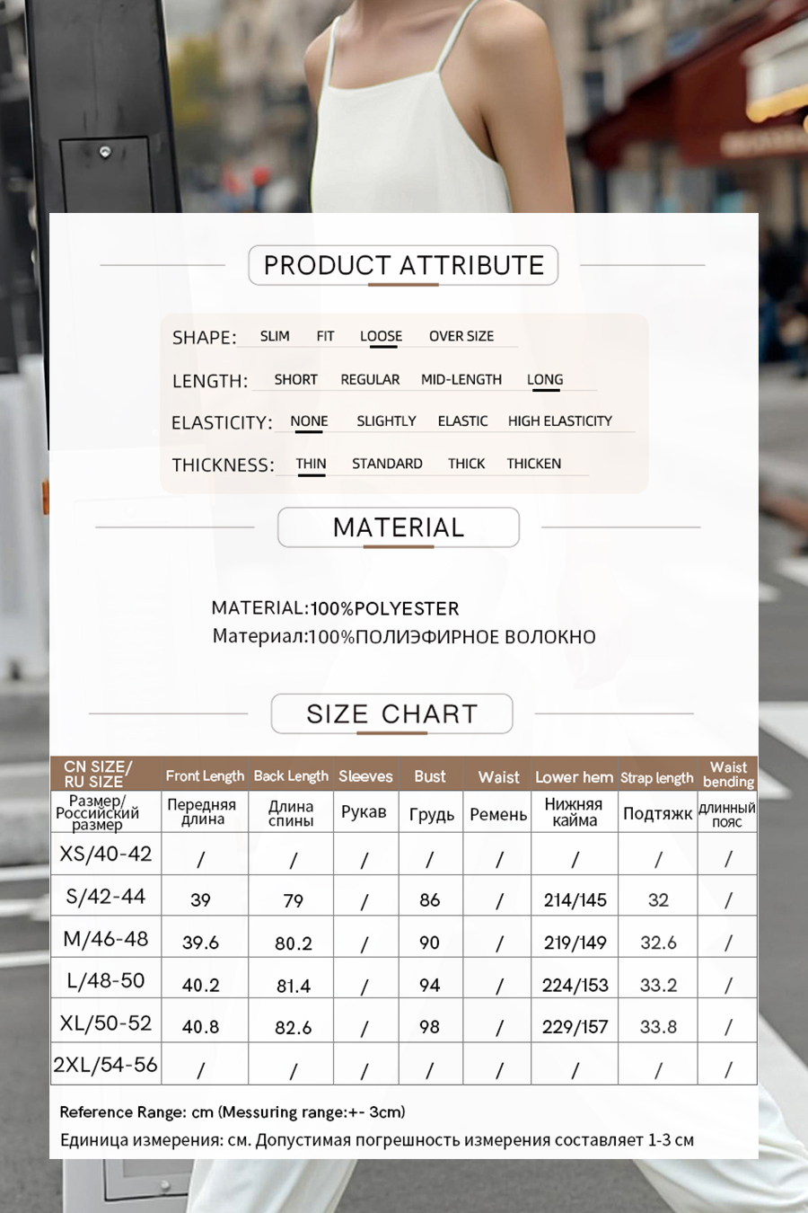 High-low Hem Camisole