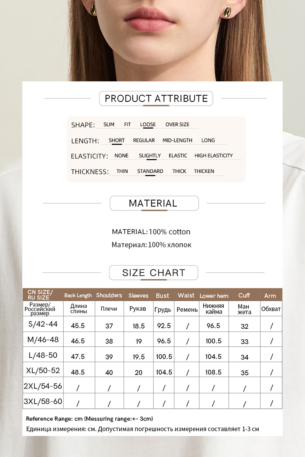 Letter Print Cotton T-shirt