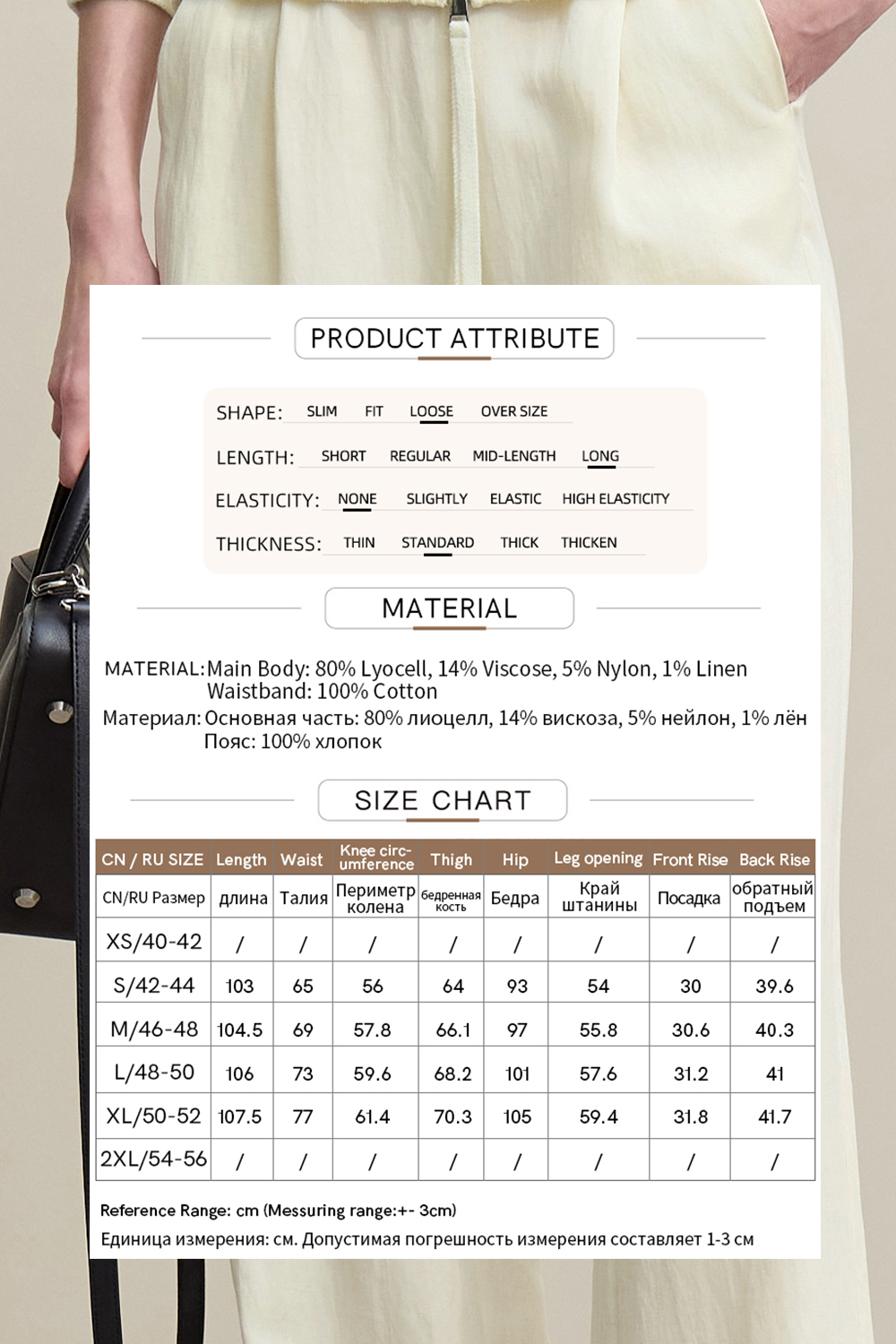 Print Wide Leg Casual Pants