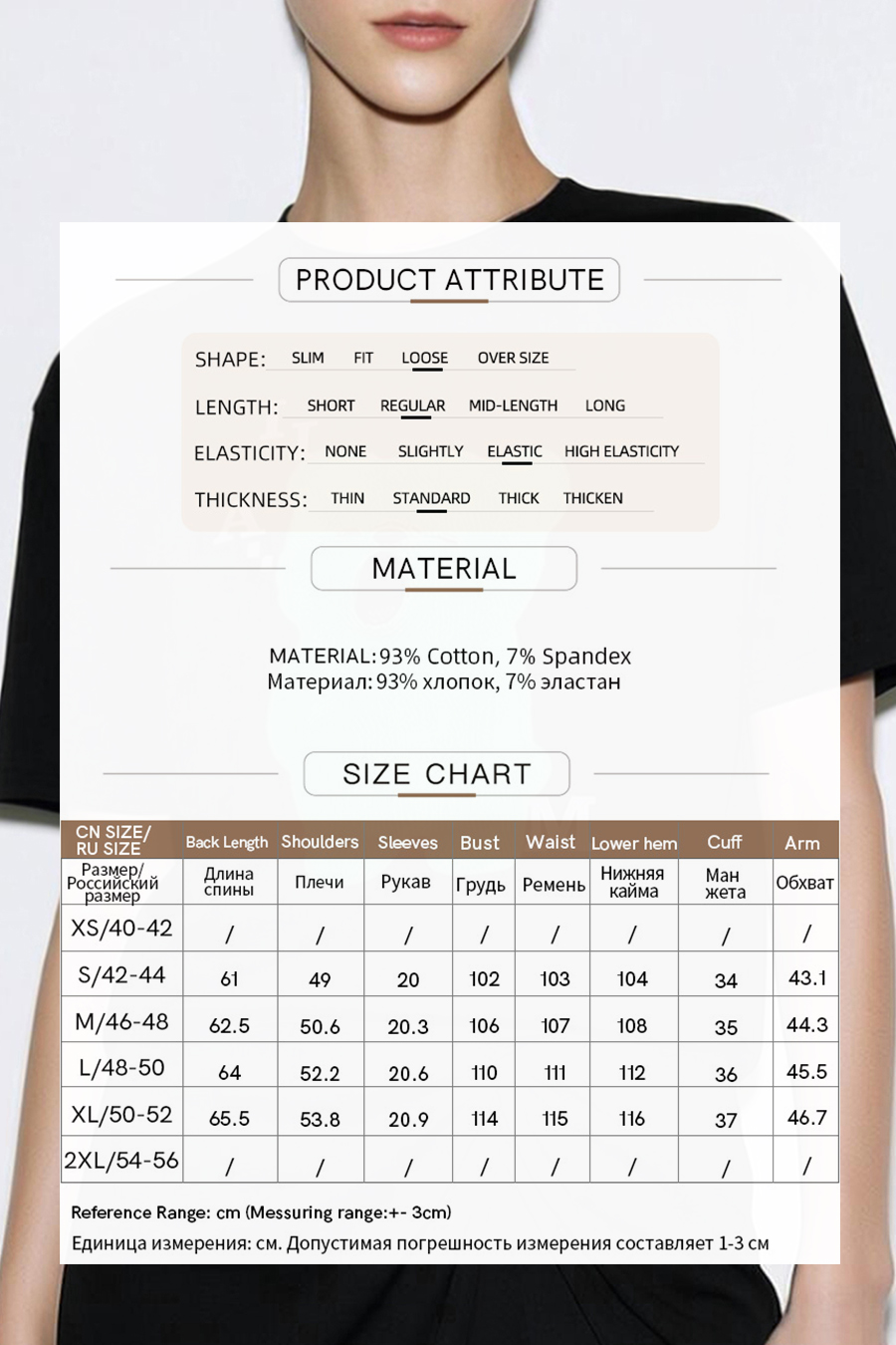 Bear Print Short Sleeve T-shirt|AMII