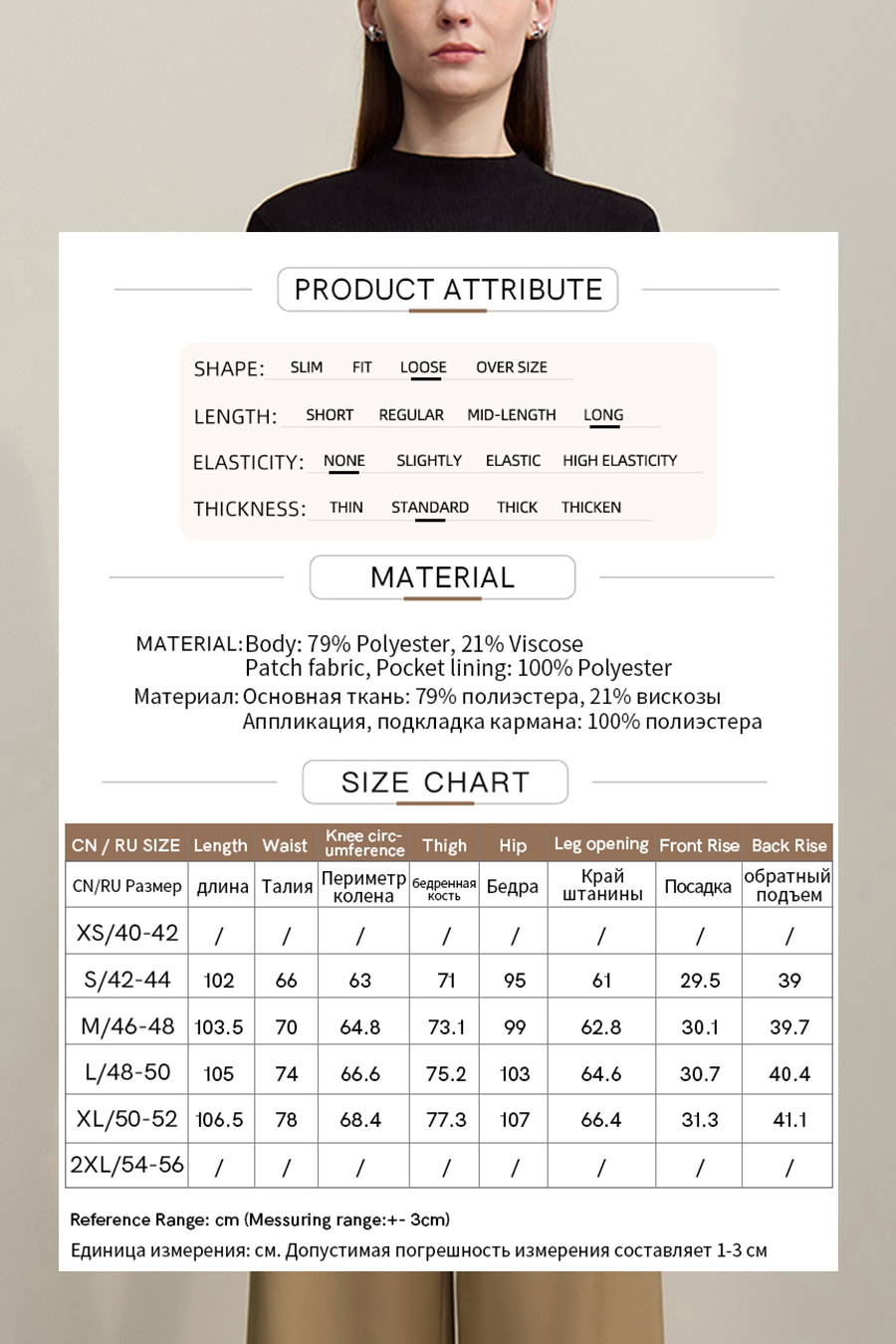 Gathered Wide-leg Casual Pants|AMII