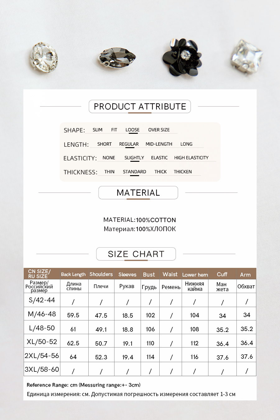 Handmade Rhinestone Short-sleeve T-shirt