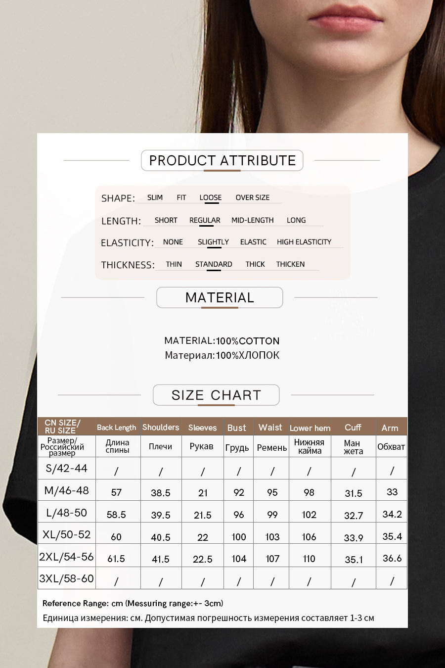 3D Hot-fix Rhinestone Cotton T-shirt