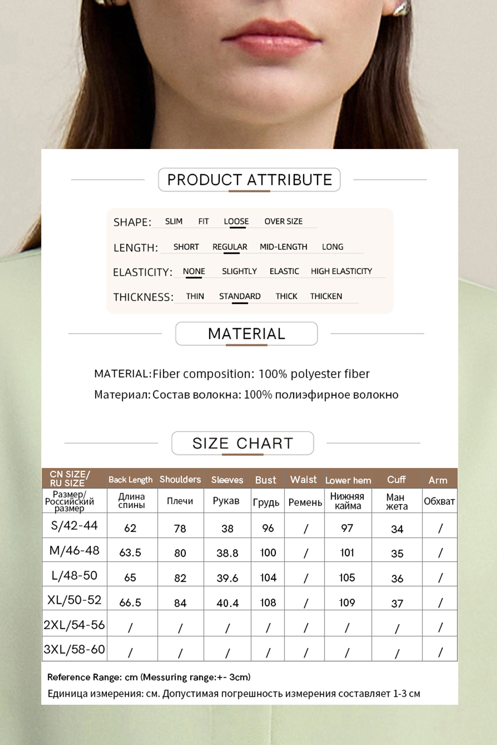 Scarf Neck Raglan Chiffon Top