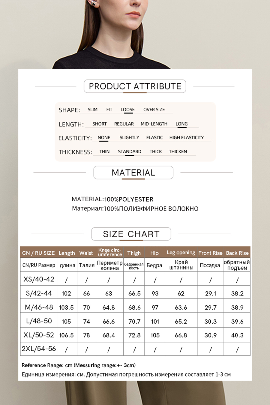 Toothpick pleat casual long pants|AMII