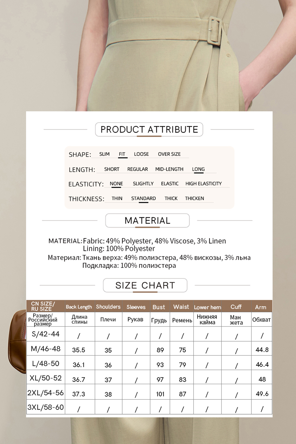 V-neck Belted Jumpsuit