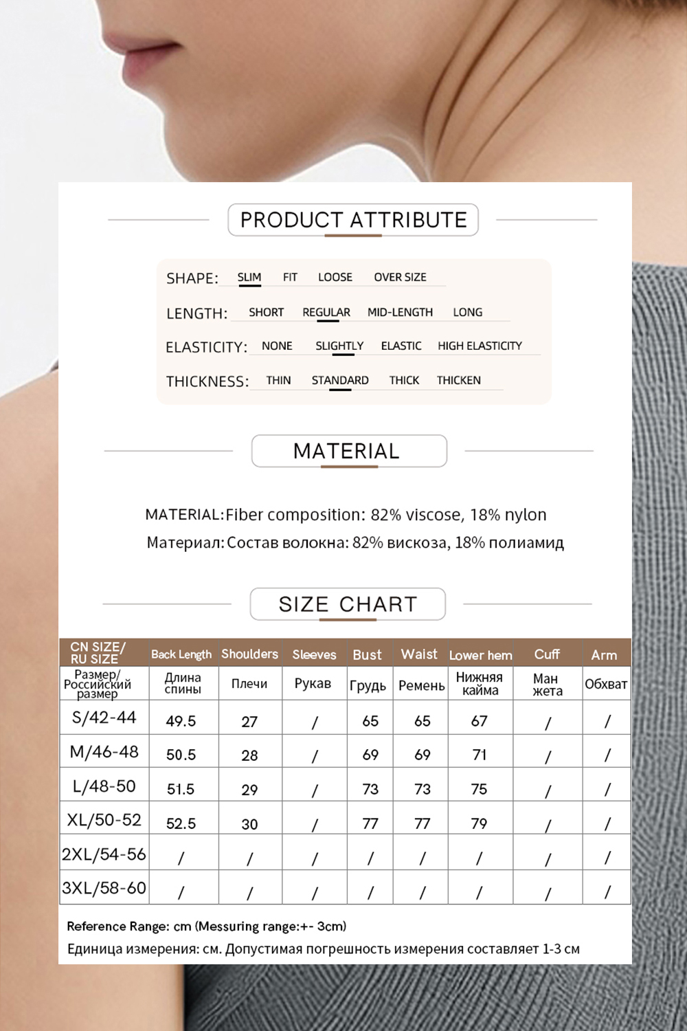 Crew Neck Knit Camisole Top