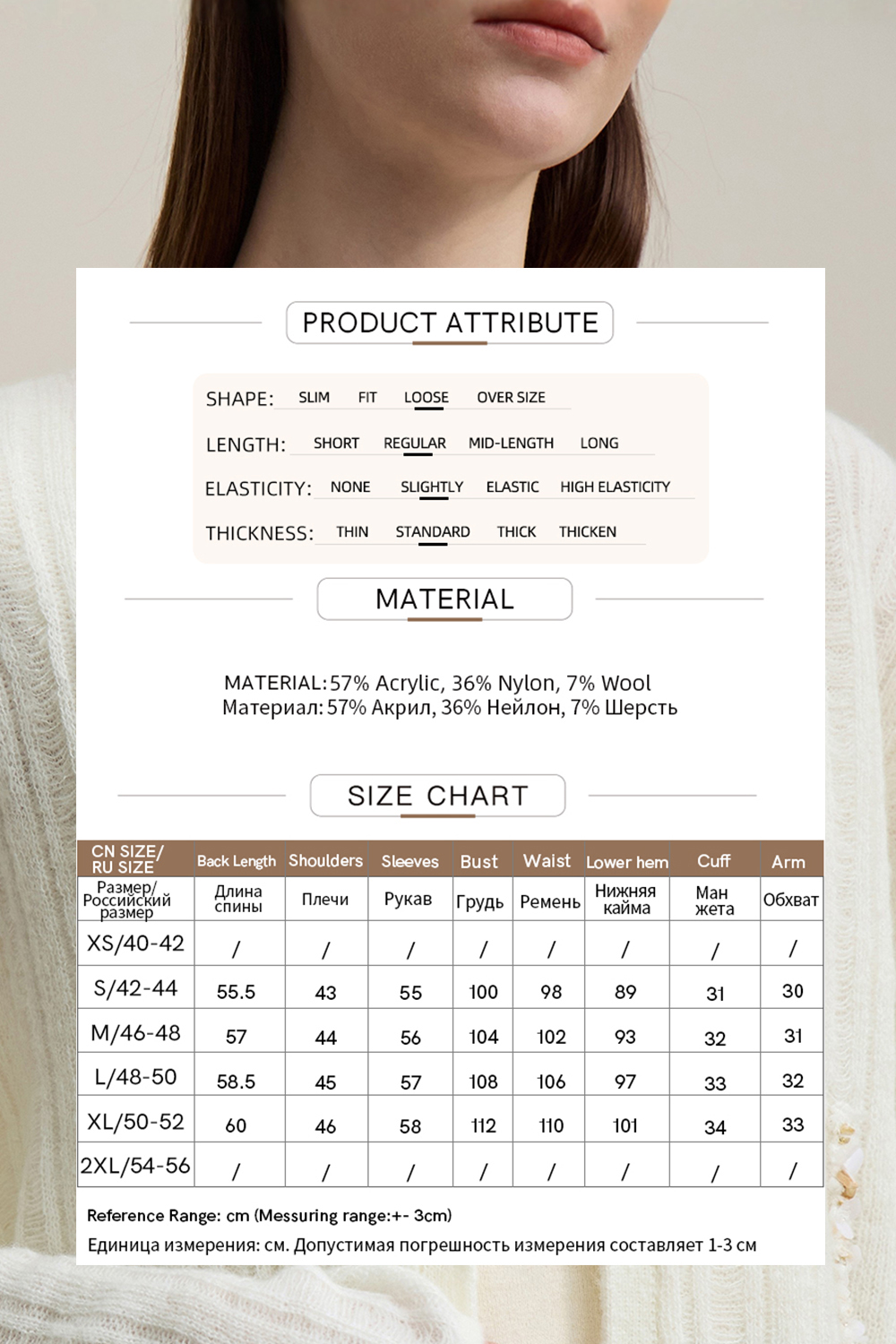 Drop Needle Rib Knit Cardigan