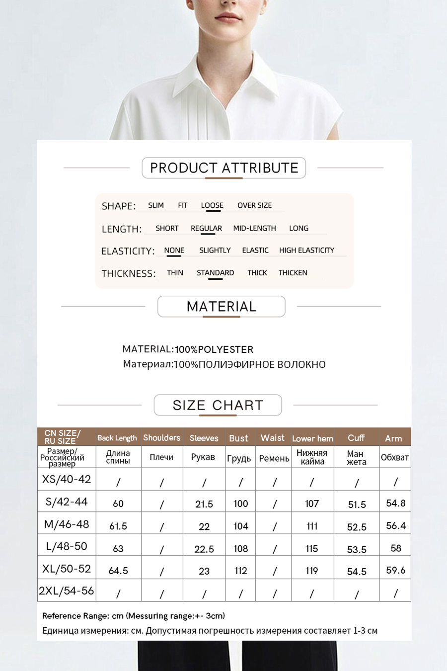 Asymmetric Sleeve Chiffon Blouse|AMII