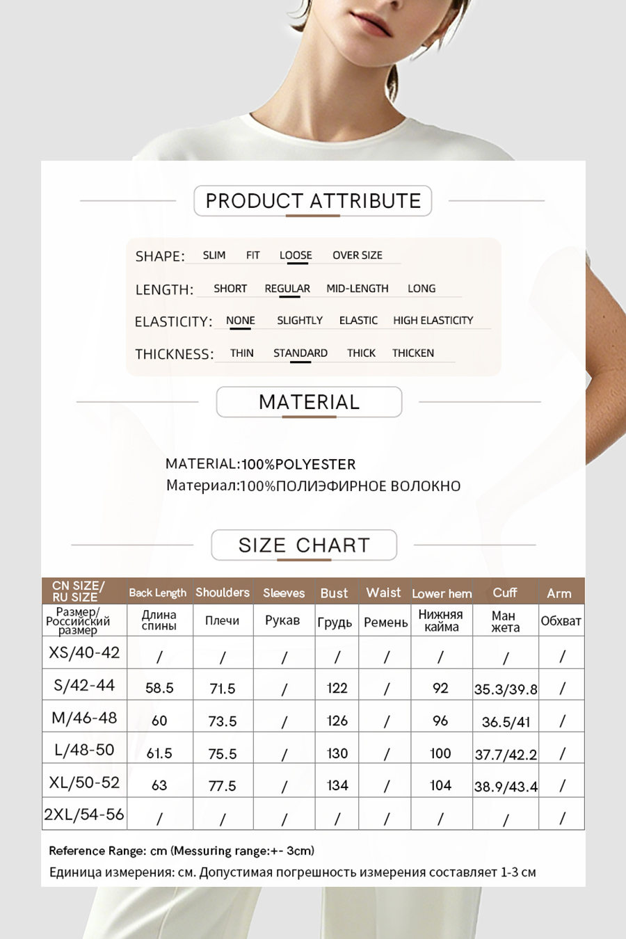 Asymmetric Sleeve Chiffon Top