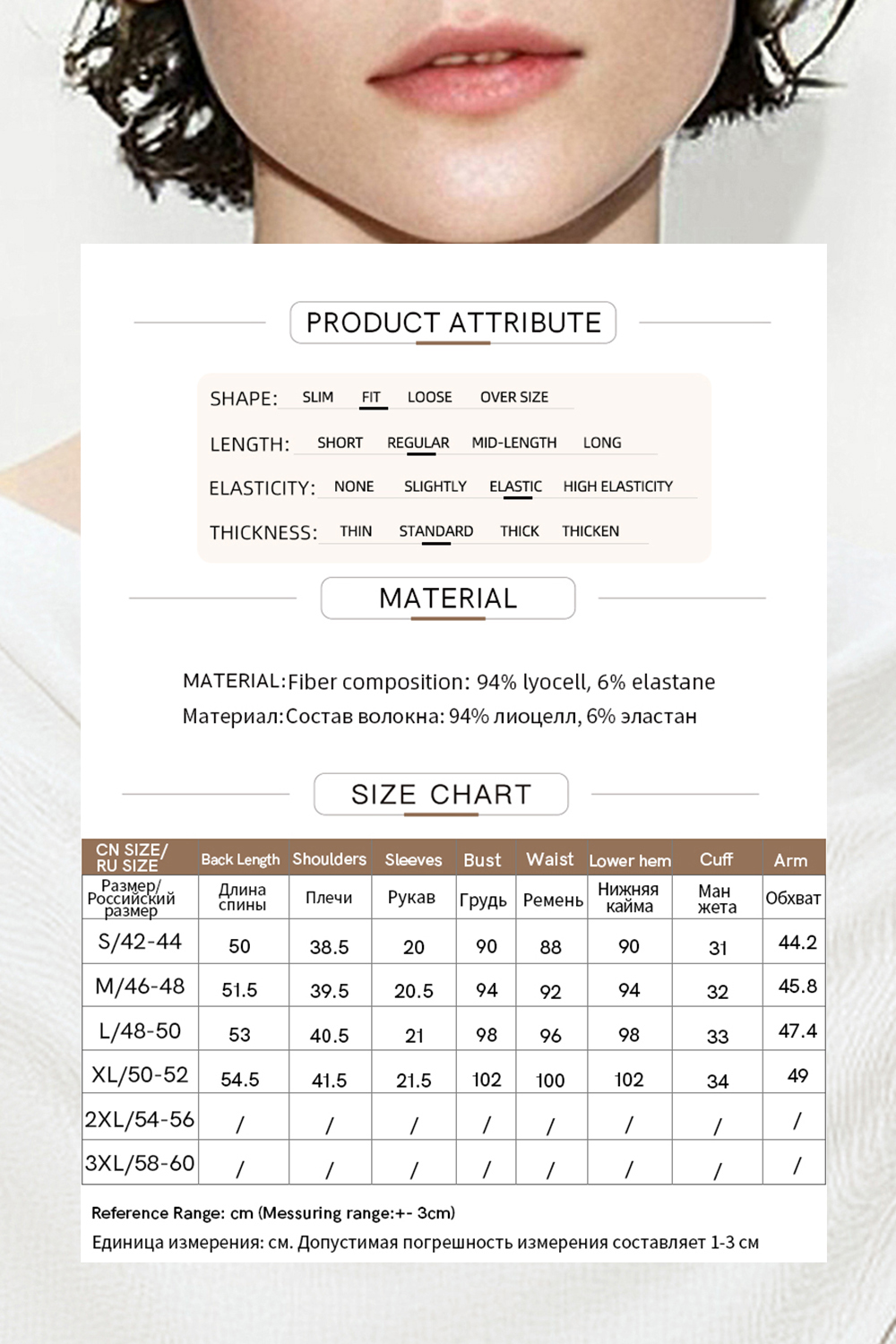 Cowl Neck Irregular Hem T-Shirt|AMII