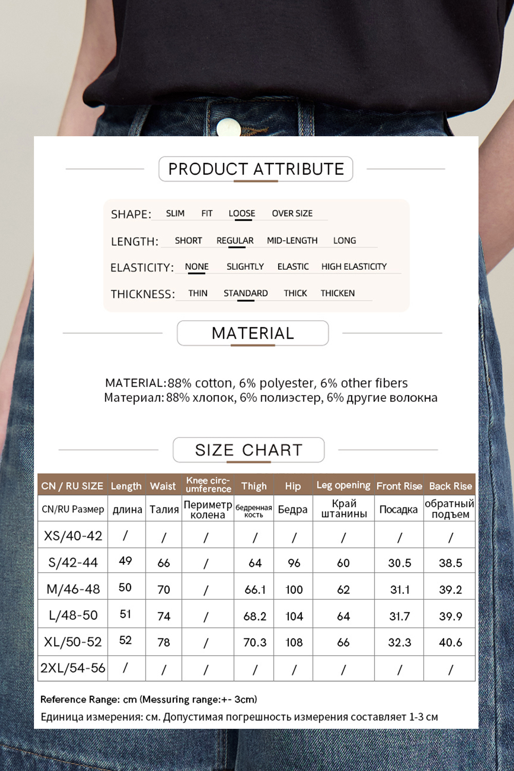 Loose Versatile Denim Capri Pants