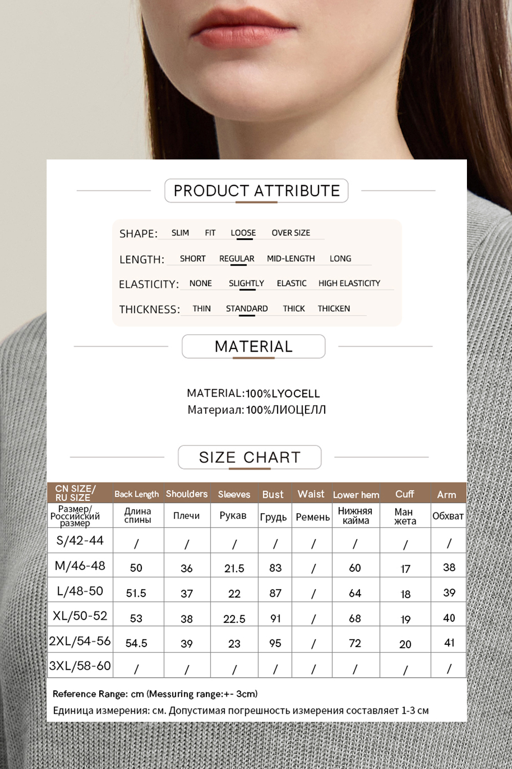 Heart Label Knitted Sweater