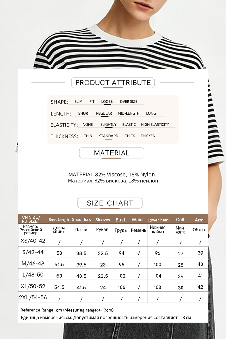 Rhinestone Striped Knit Sweater|AMII
