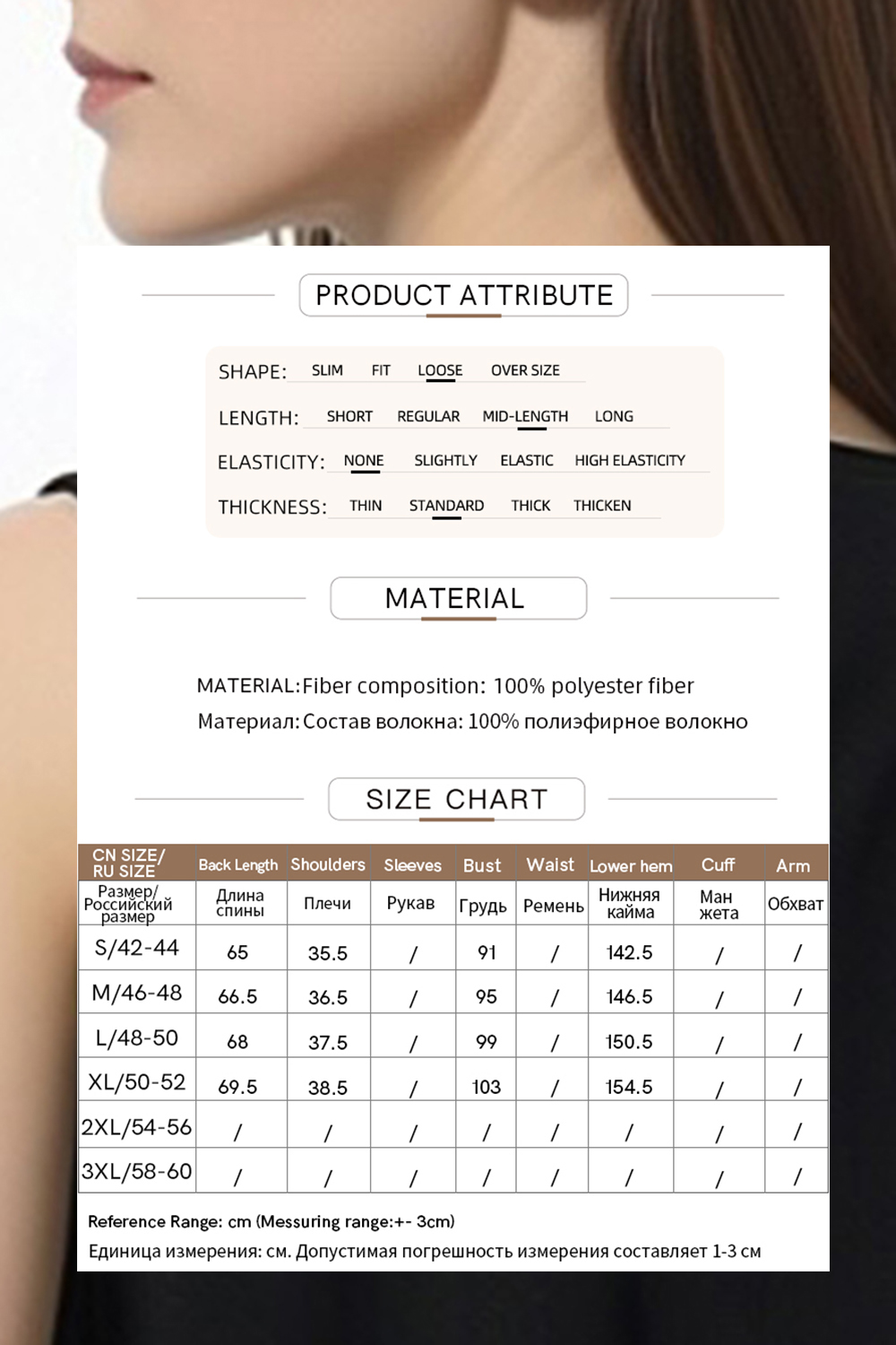 Asymmetric Gathered Chiffon Blouse|AMII