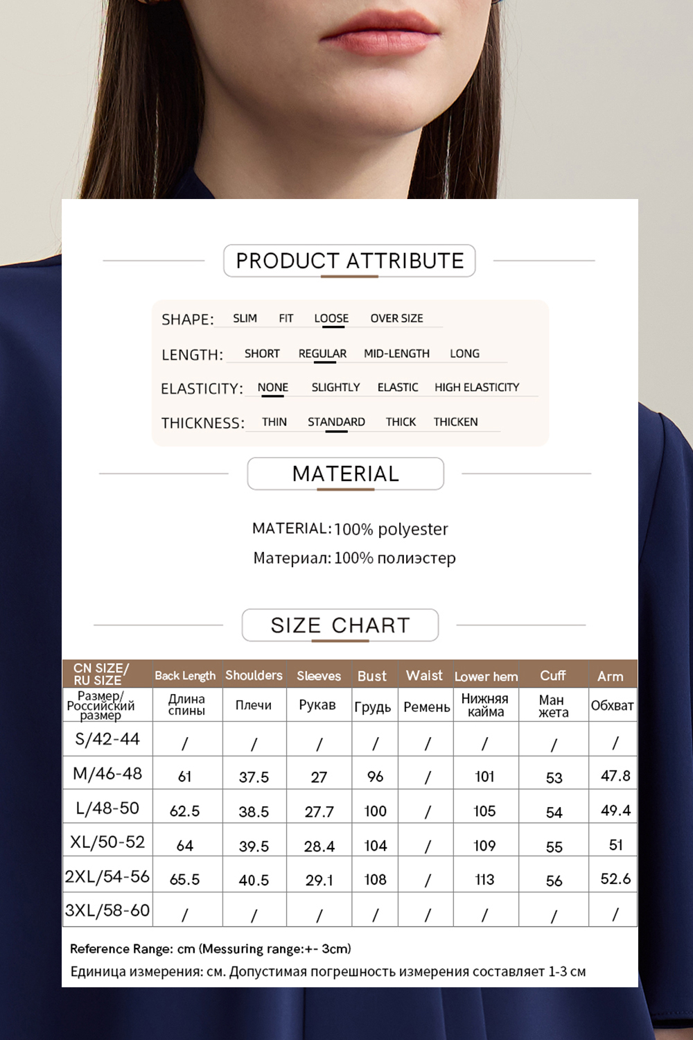 Ribbon Tie Chiffon Blouse|AMII