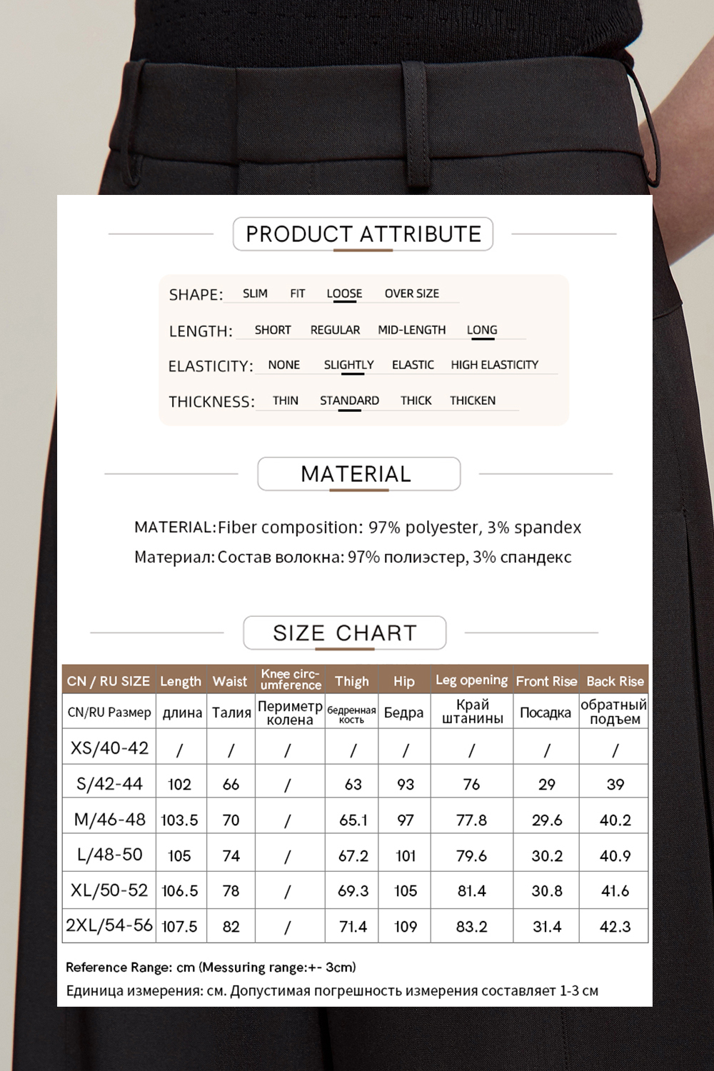 Pleated Wide Leg Casual Pants