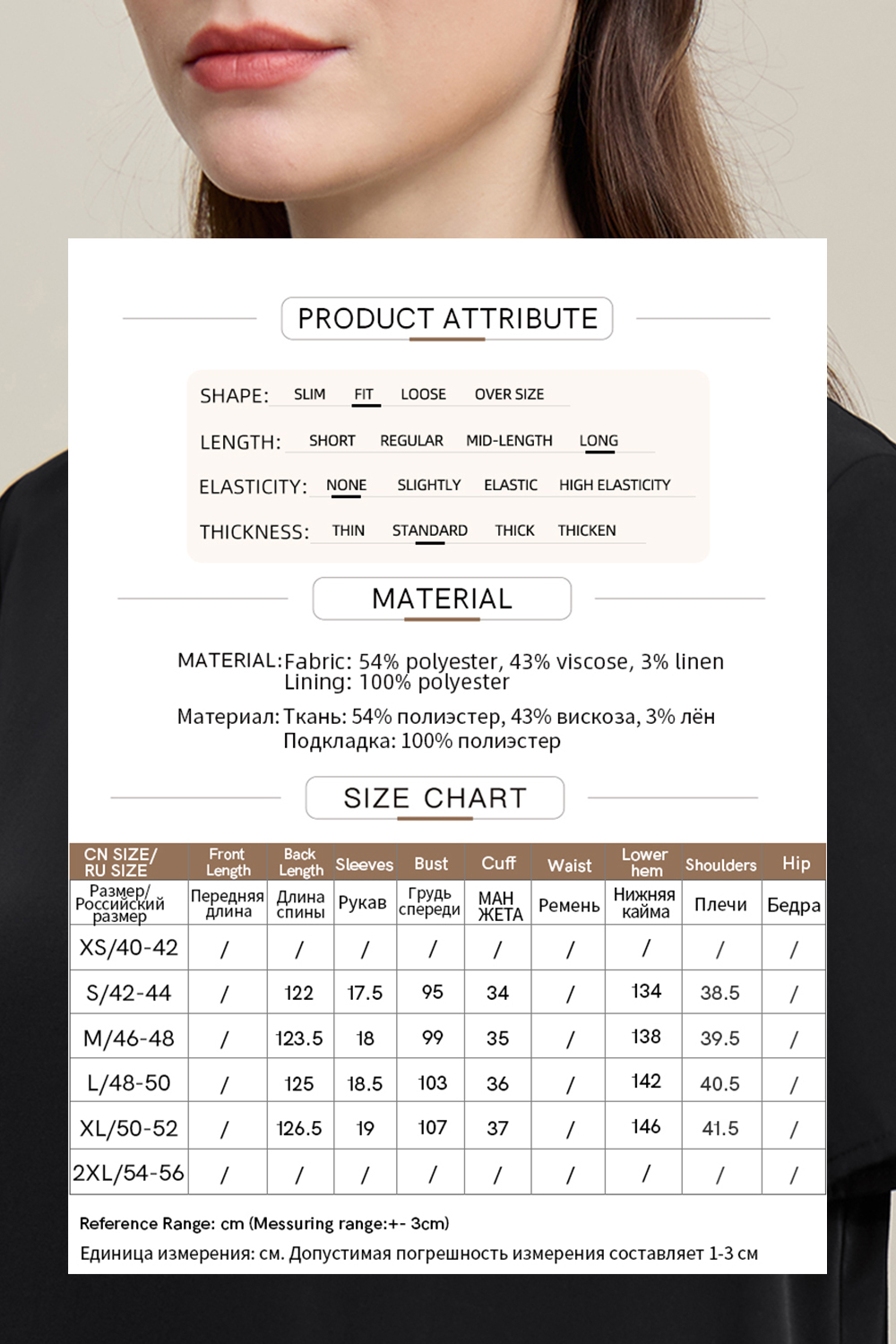 Tweed Style Short Sleeve Dress