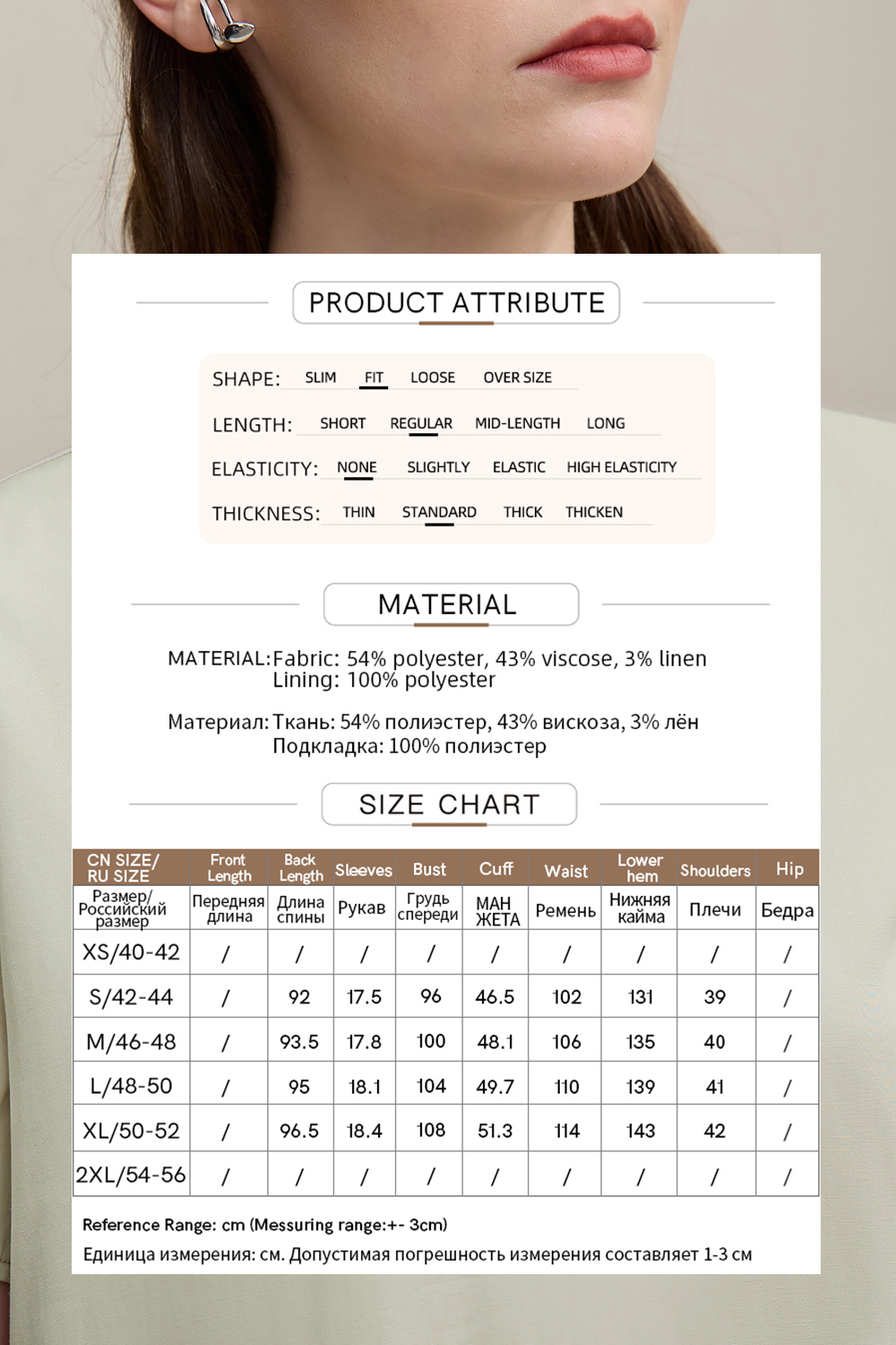 Tweed Style Short Sleeve Dress